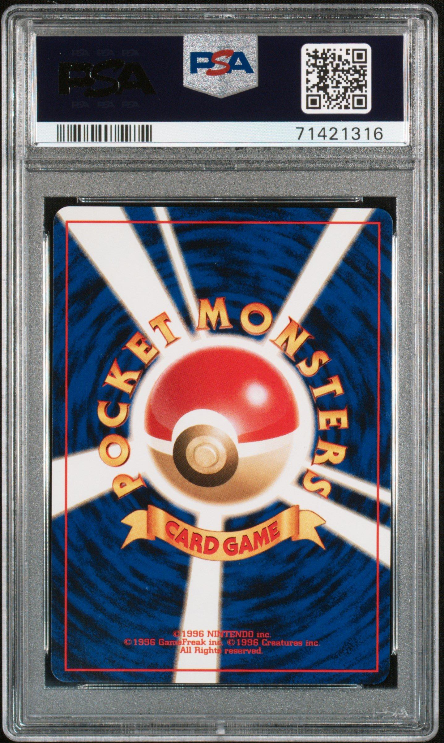 1996 Pokemon Japanese Basic 129 Magikarp PSA