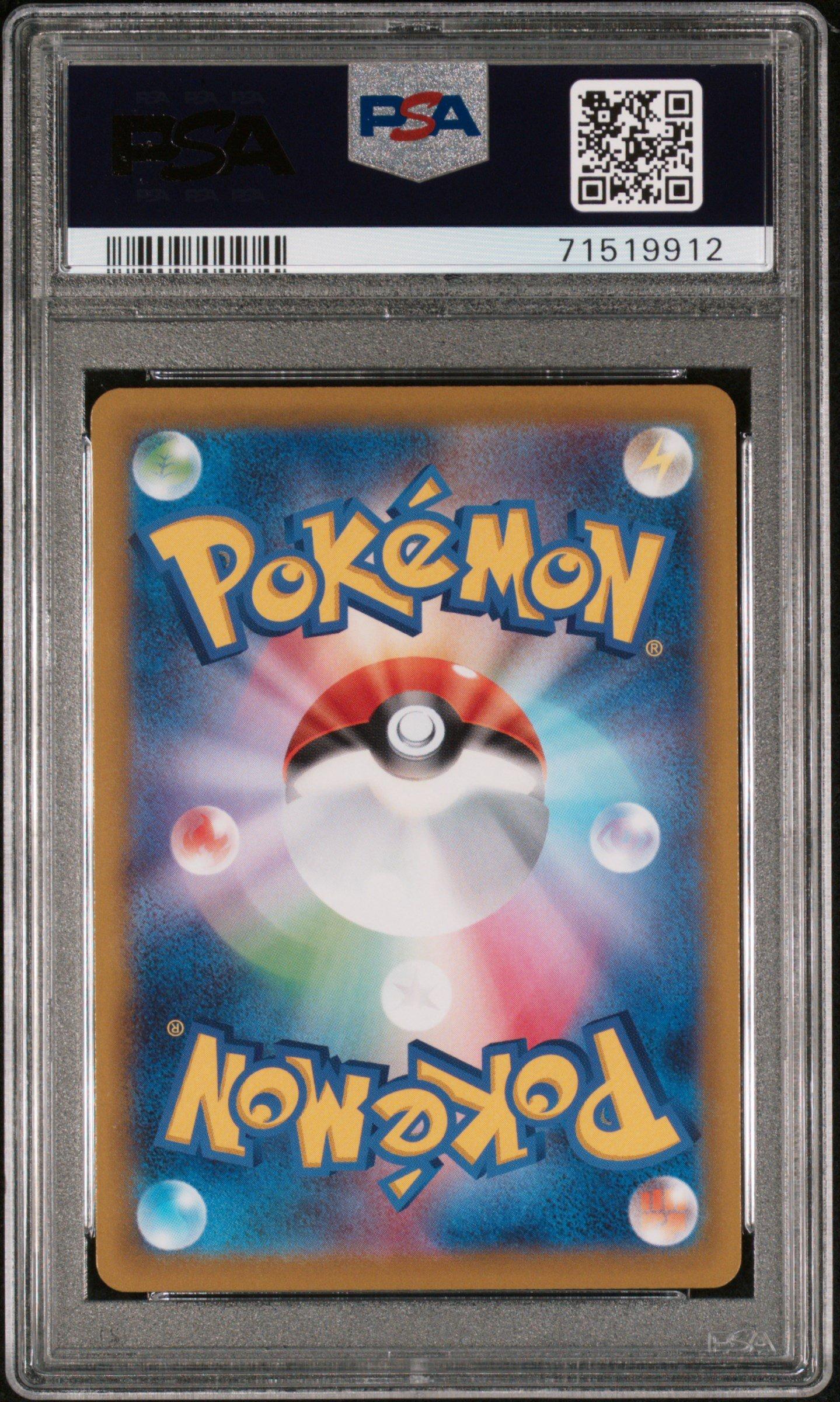2022 Pokemon Japanese Sword & Shield Vstar Universe 234 Fa/hsn.zoroark Vstar PSA 10