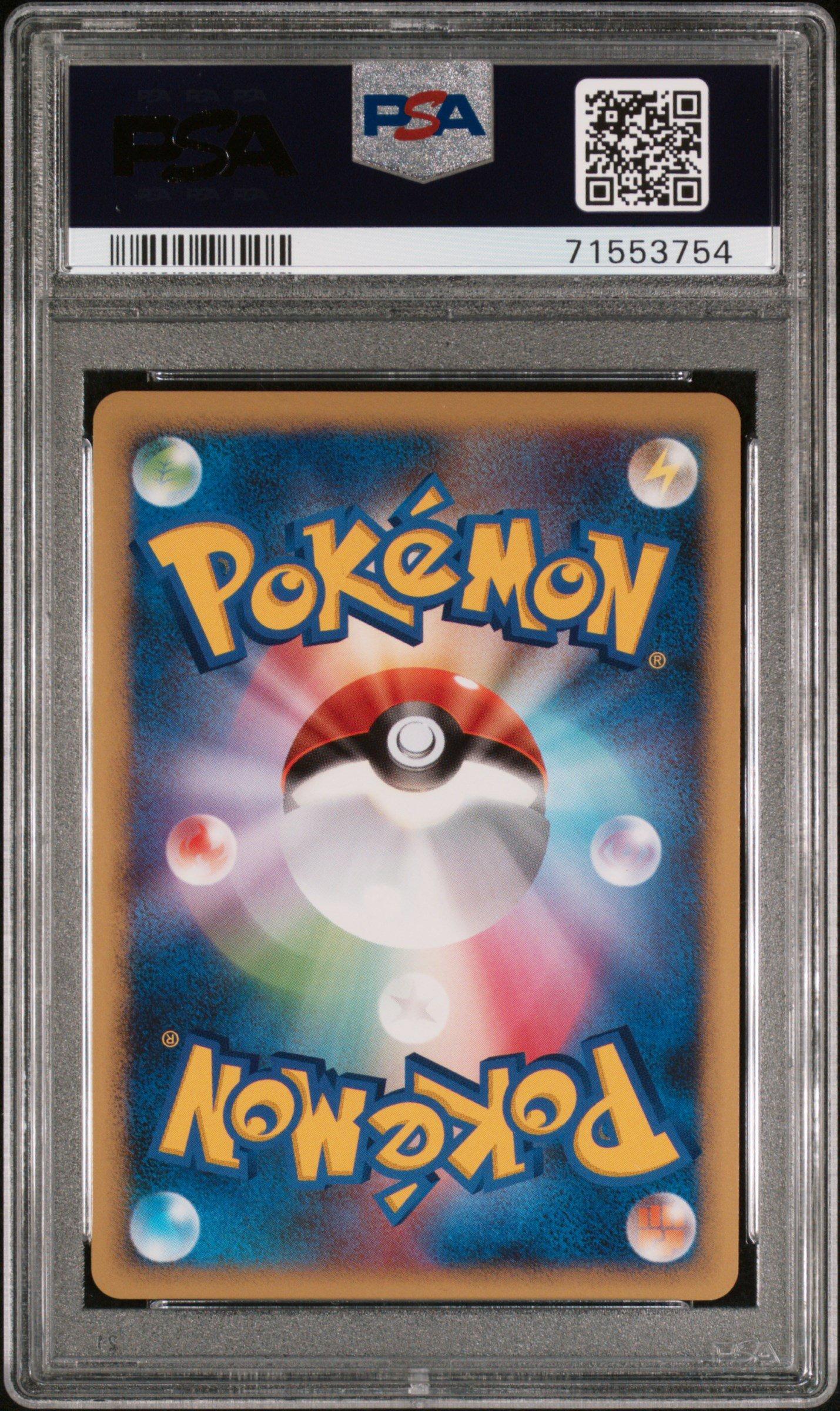 2008 Pokemon Japanese Galactic's Conquest 033 Palkia G Lv.x-holo 1st Edition PSA 9