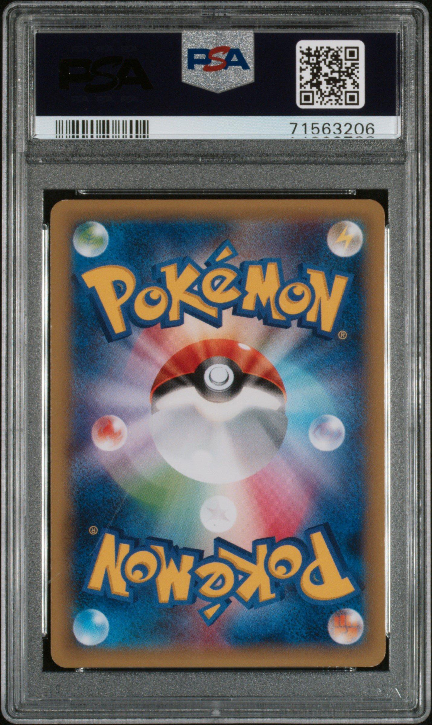 2015 Pokemon Japanese Legendary Shine Collection 008 Pikachu Ex