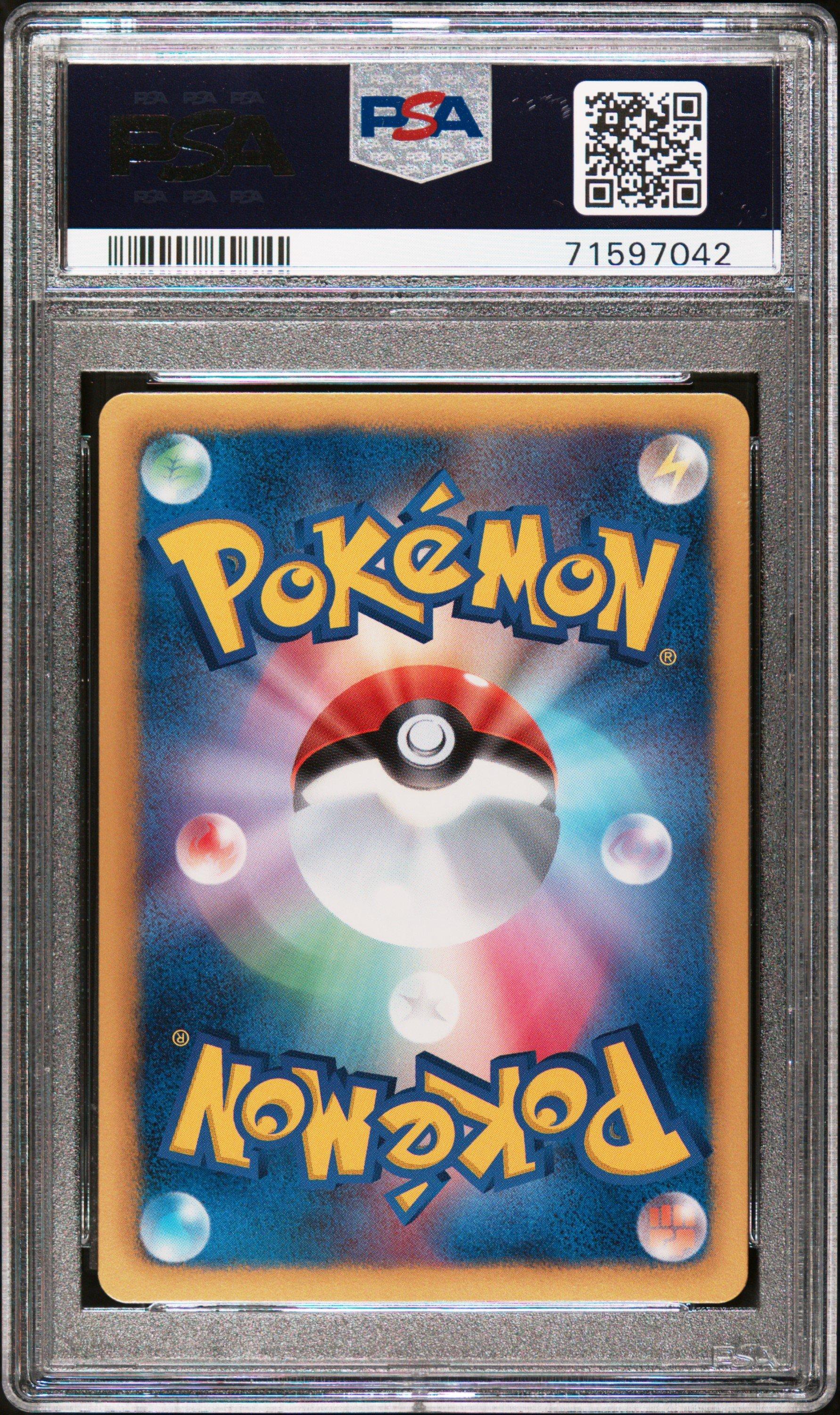 2013 Pokemon Japanese Black & White Ex Battle Boost 080 Garchomp