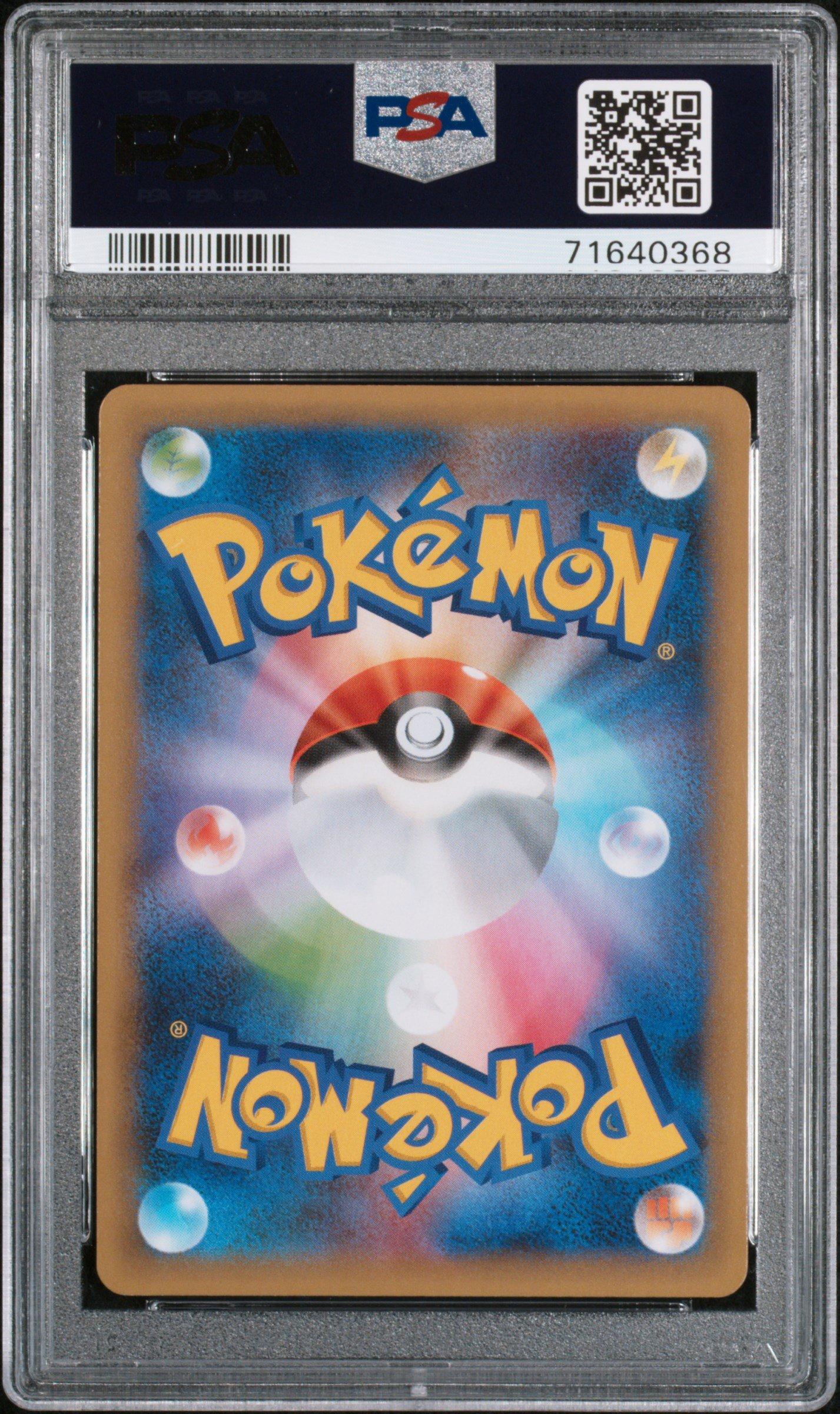 2021 Pokemon Japanese Promo Card Pack 25th Anniversary Edition 012