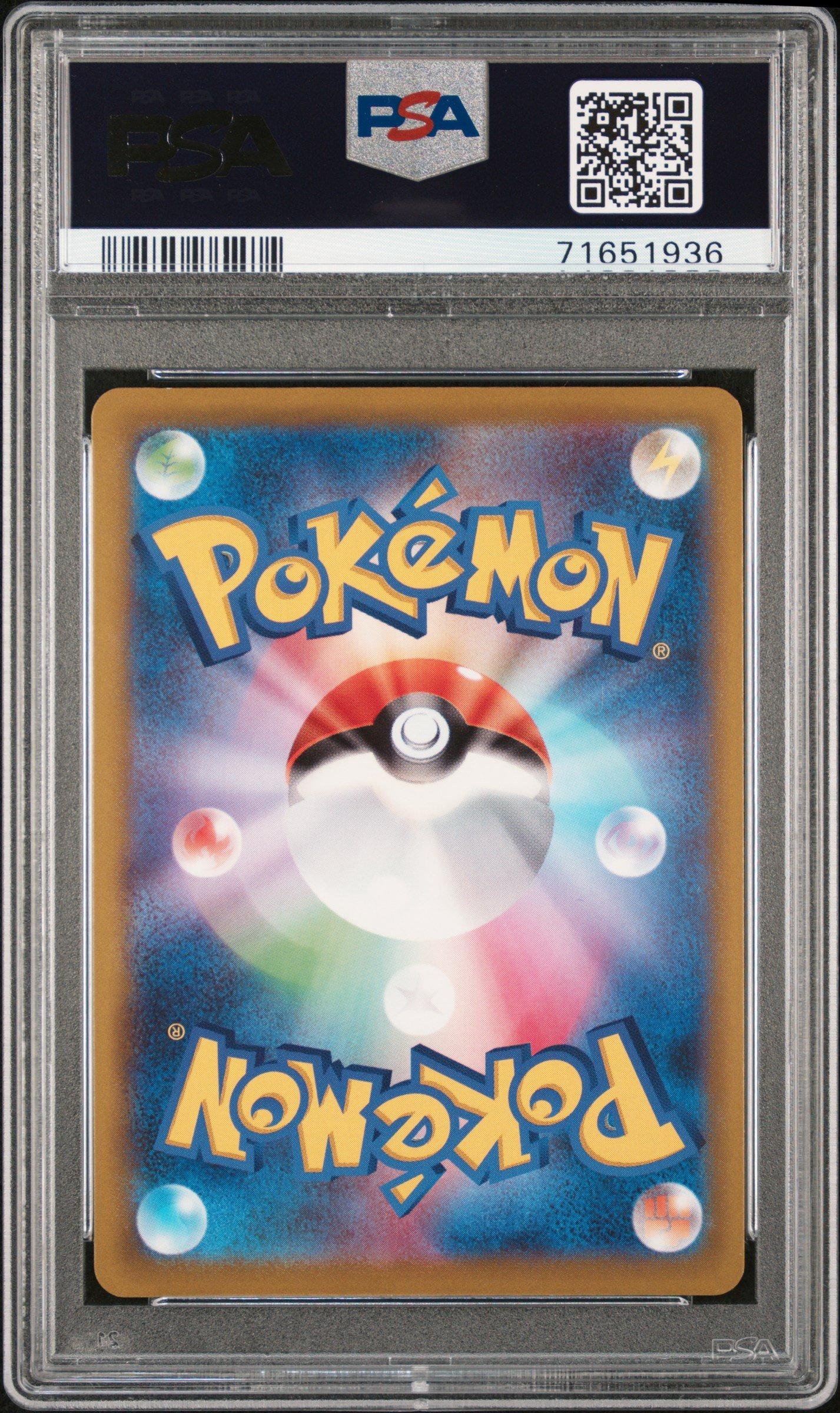 2022 Pokemon Japanese S Promo 272 Pikachu-holo Pokemon Go Card