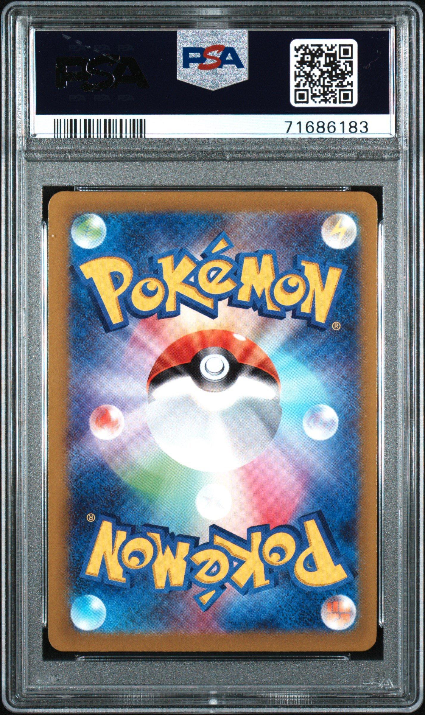 2022 Pokemon Japanese Sword & Shield Vstar Universe 173 Full Art