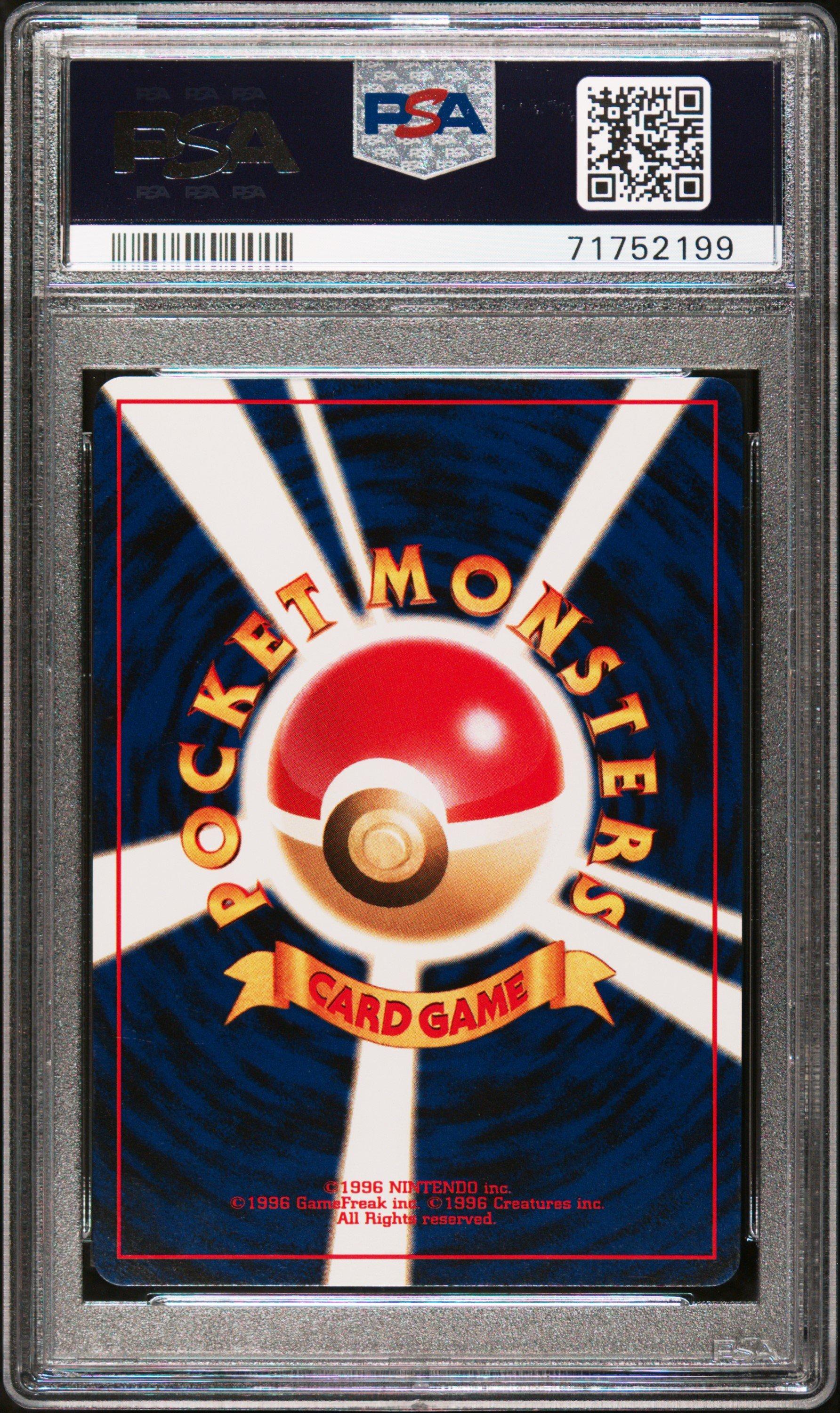 2000 Pokemon Japanese Neo 3 Promo 251 Celebi-holo Promo PSA 9