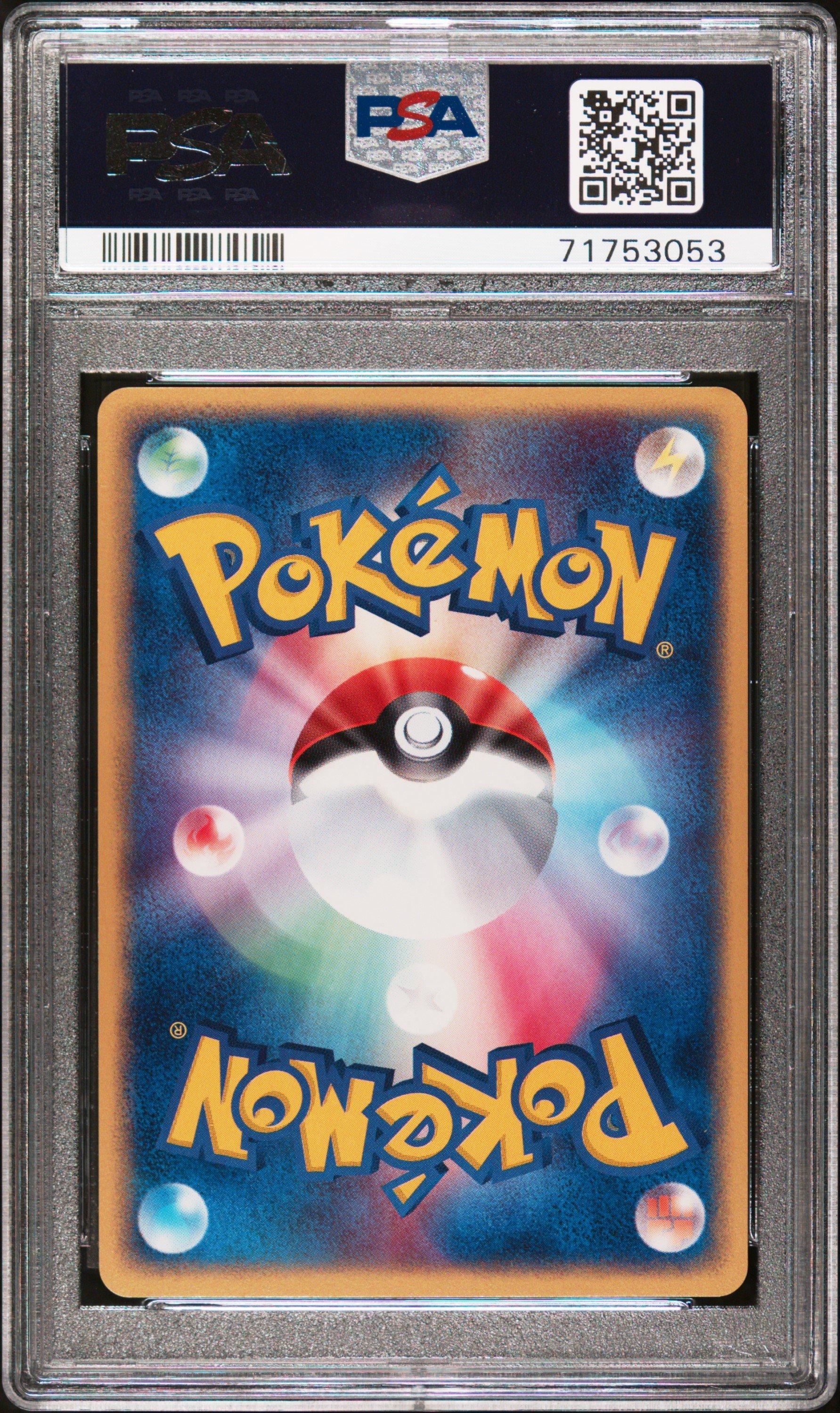 2003 Pokemon Japanese Expansion Pack 011 Blaziken-holo 1st Edition