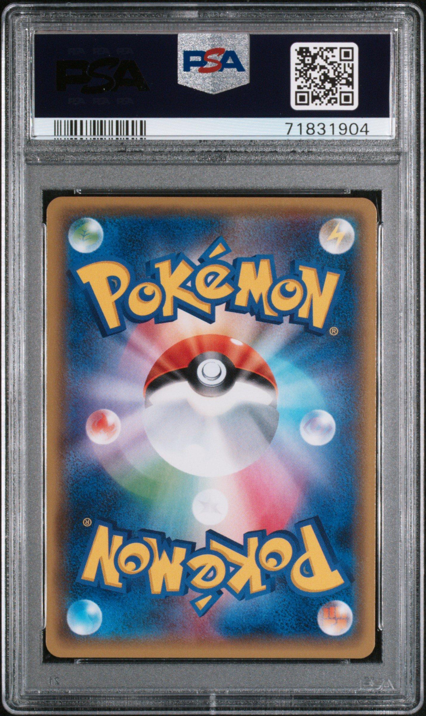 2017 Pokemon Japanese The Best Of Xy 087 Aegislash Ex PSA