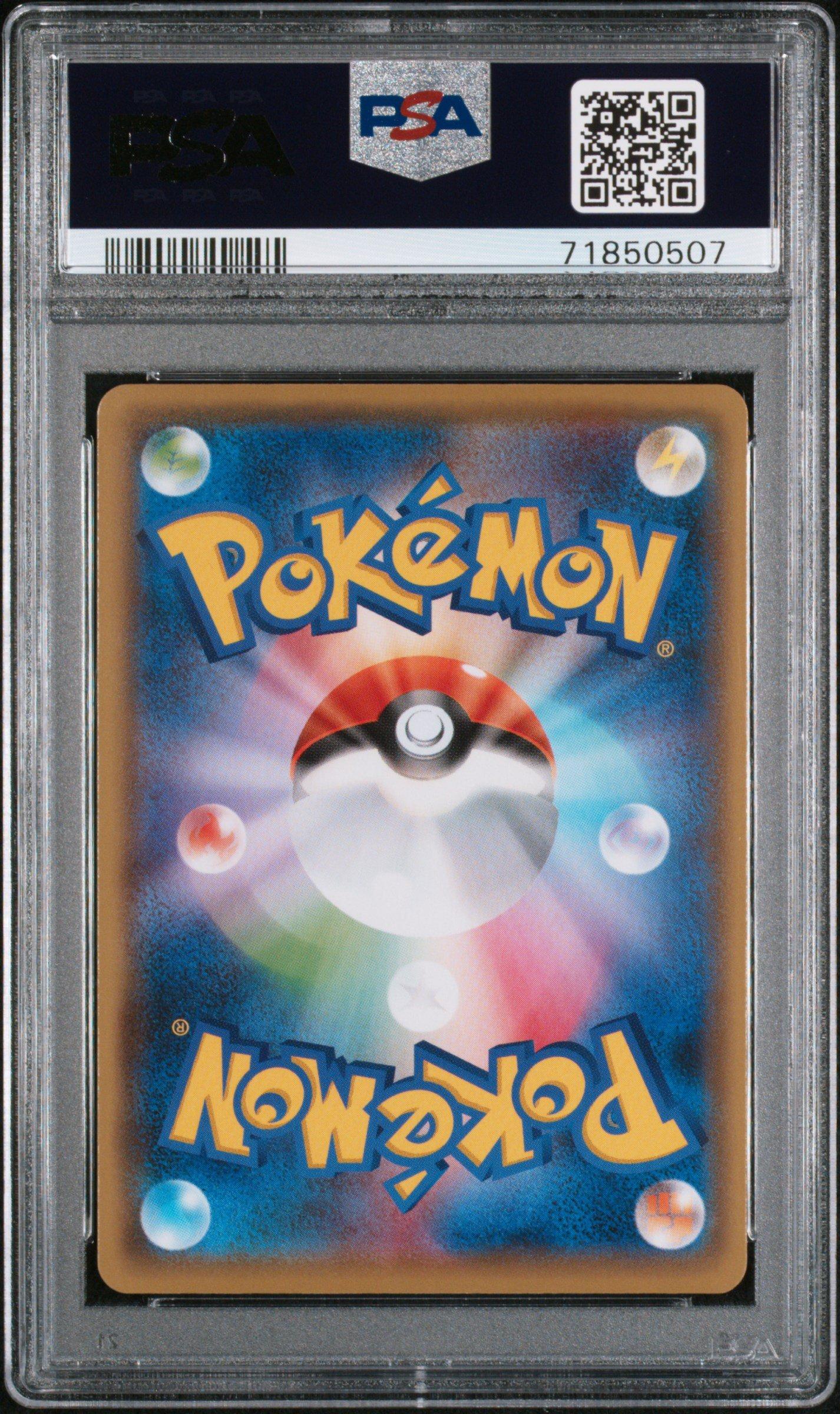2021 Pokemon Japanese S Promo 208 Pikachu Yu Nagaba X Pokemon Card