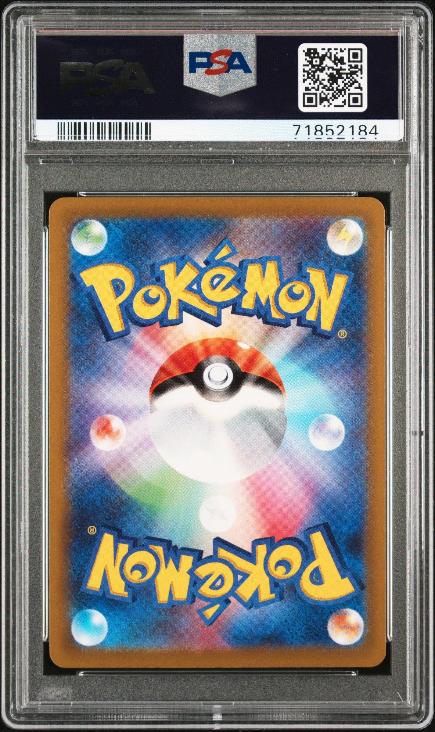 2022 Pokemon Japanese Sv Promo 001 Pikachu Scarlet & Violet Pre