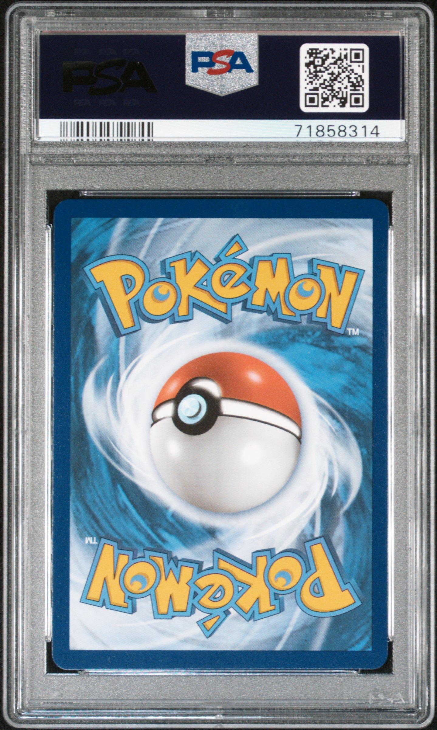 2022 Pokemon Sword & Shield Silver Tempest 186 Full Art/lugia V