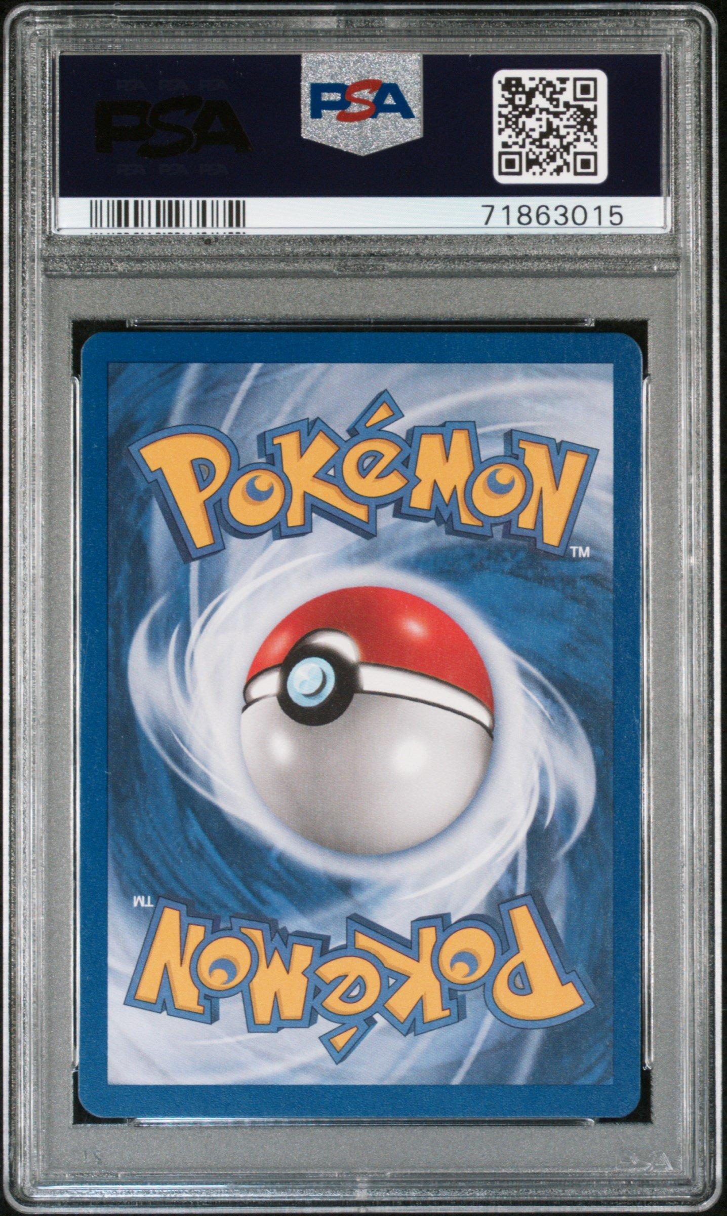 ポケモンカード　カードe オーダイルPSA10 1ed 2026年最新】オーダイル カードeの人気アイテム - メルカリ