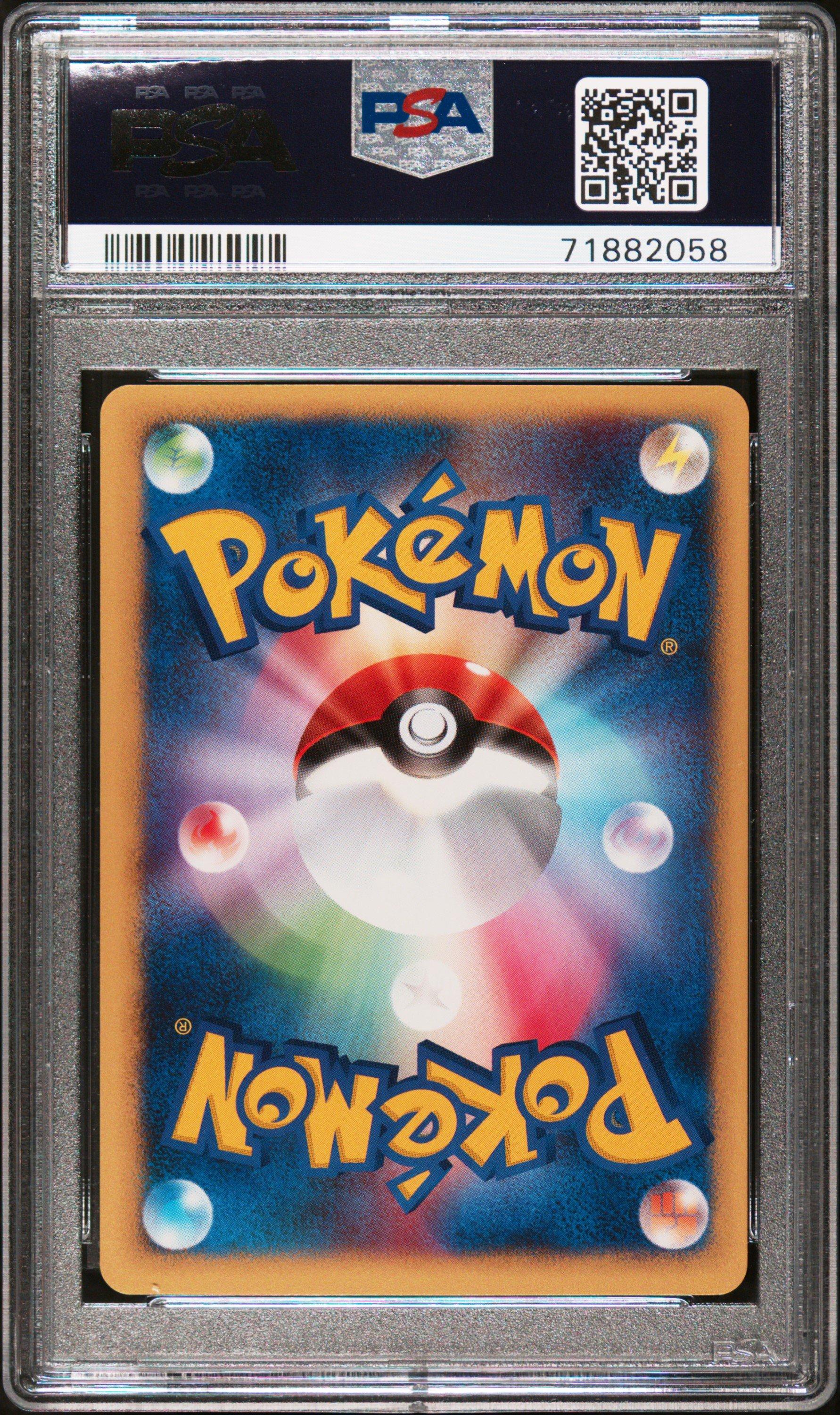 2001 Pokemon Japanese Vs 061 Janine's Beedrill 1st Edition PSA