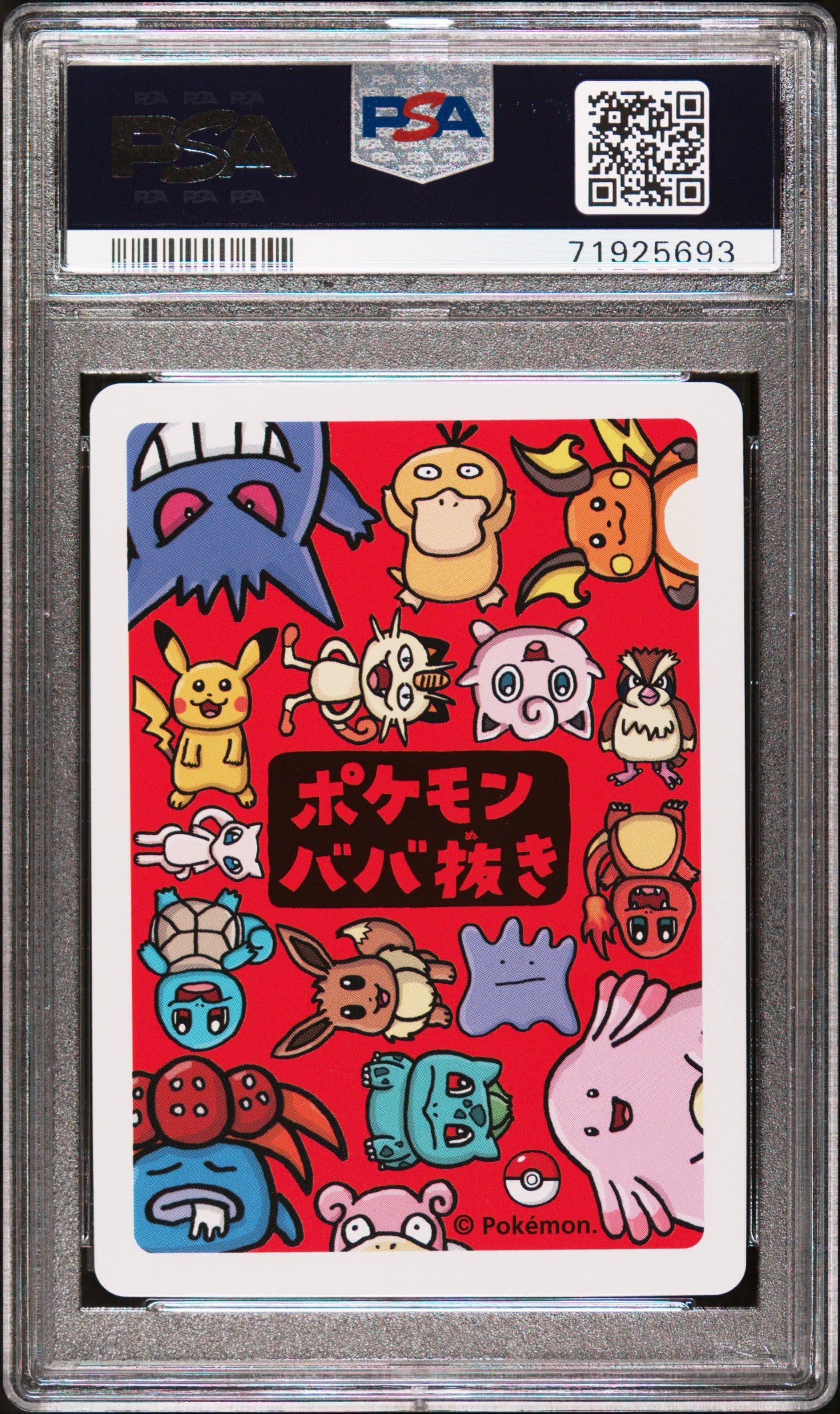 2019 Pokemon Old Maid Chansey PSA 9 Graded Card | GameStop