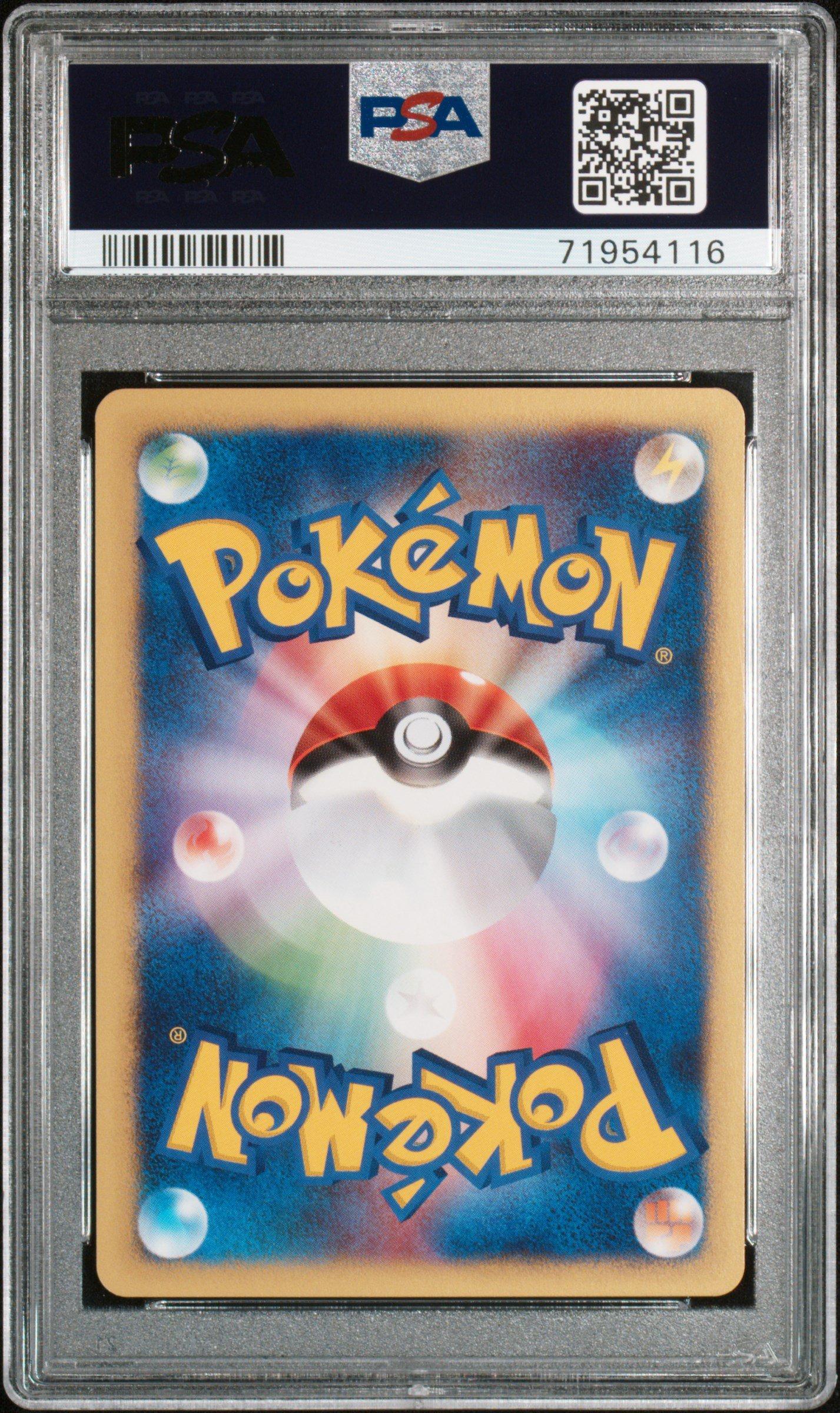 2001 Pokemon Japanese Vs 030 Jasmine's Jolteon 1st Edition PSA
