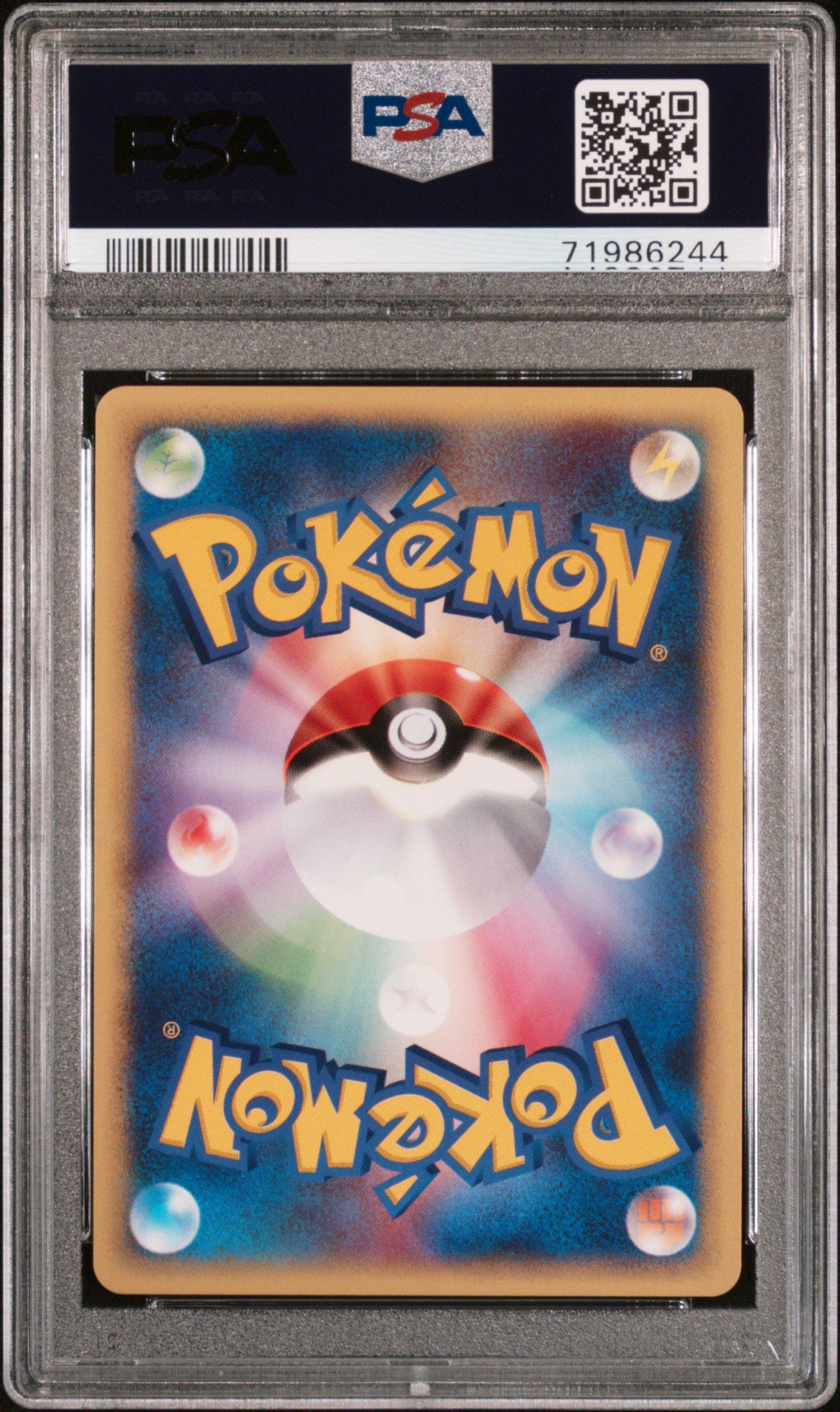 2001 Pokemon Japanese Vs 009 Bugsy's Beedrill PSA 10