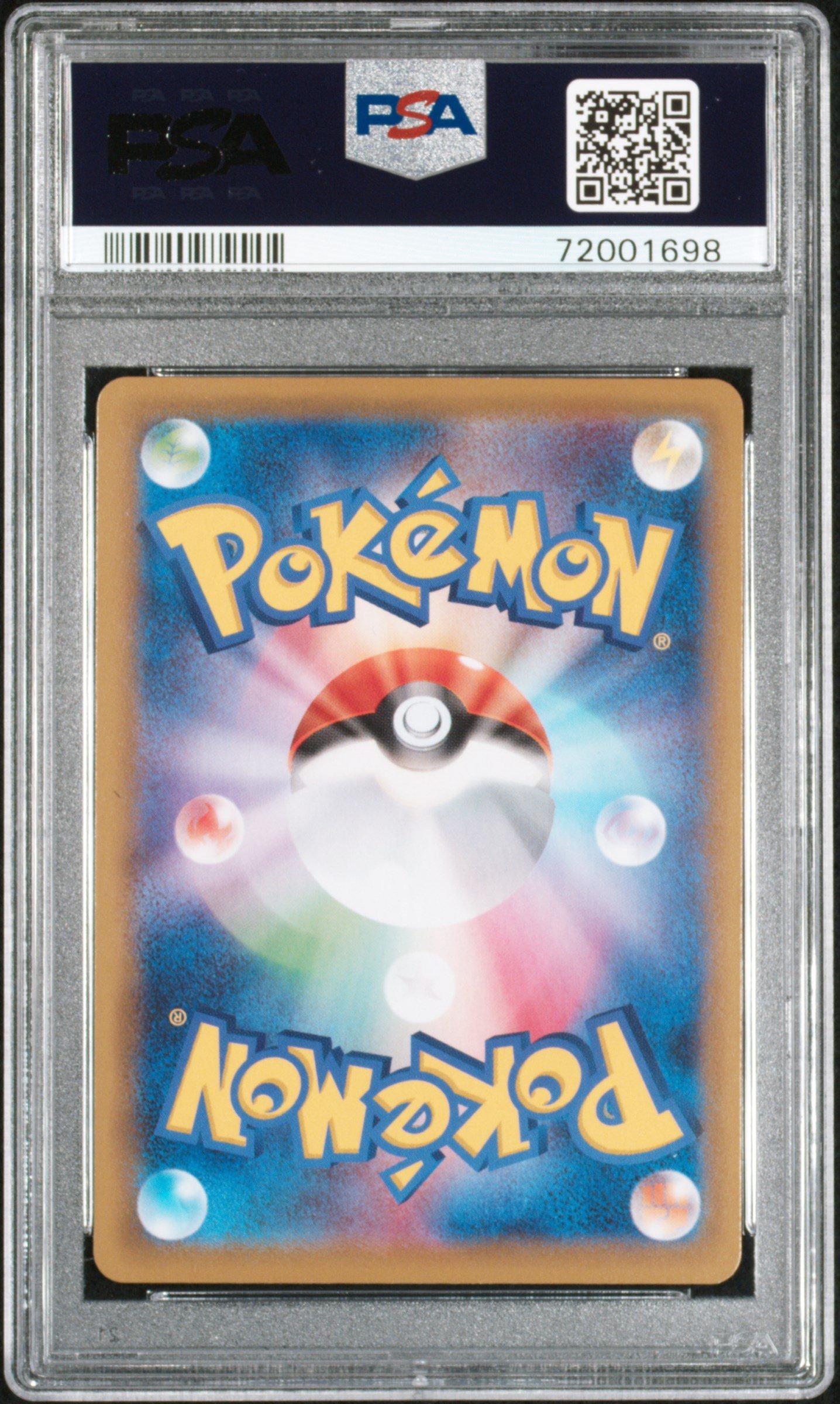 2021 Pokemon Japanese 25th Anniversary Collection 001 Full Art