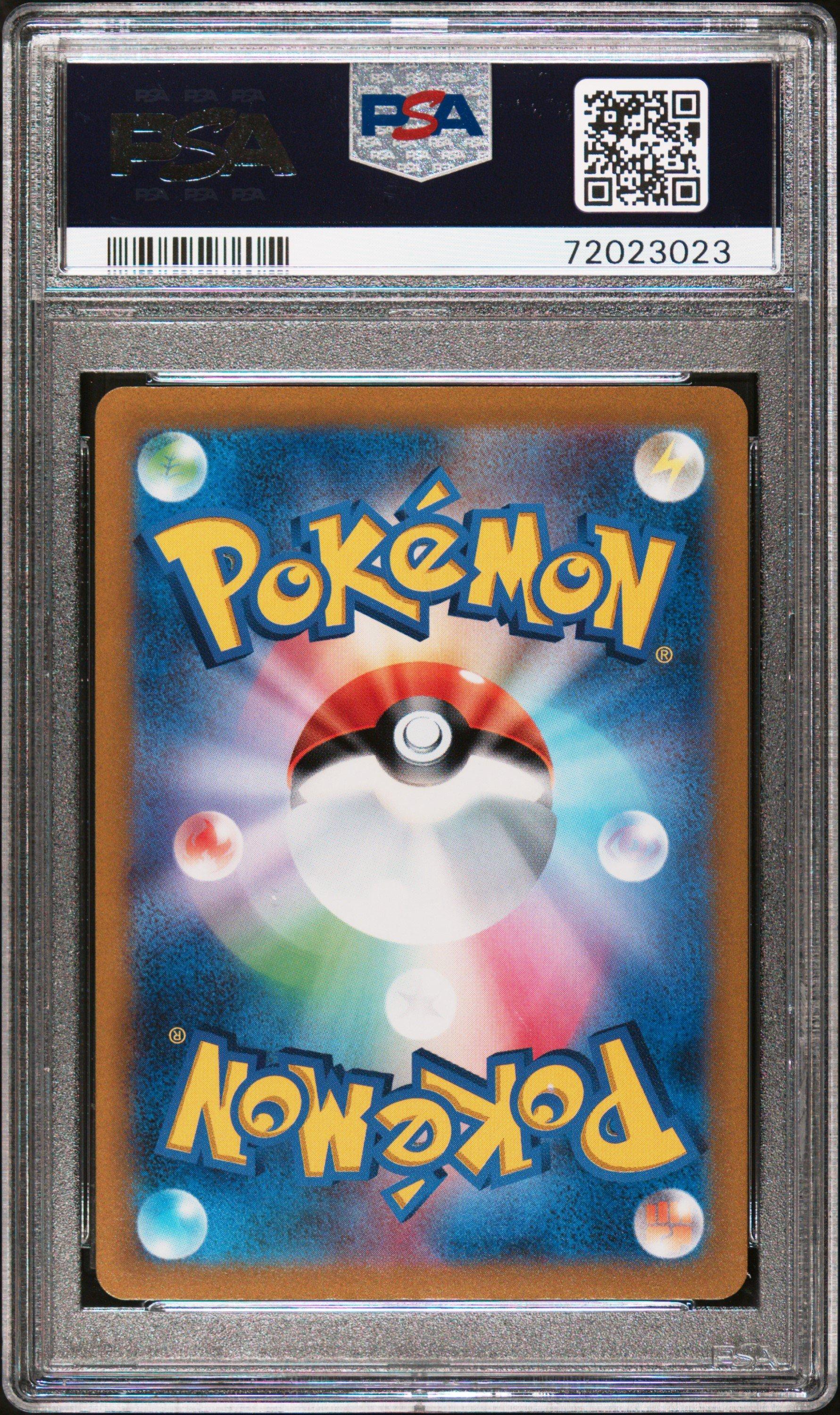 2021 Pokemon Japanese S Promo 181 Eevee Pokemon Card Gym PSA 10