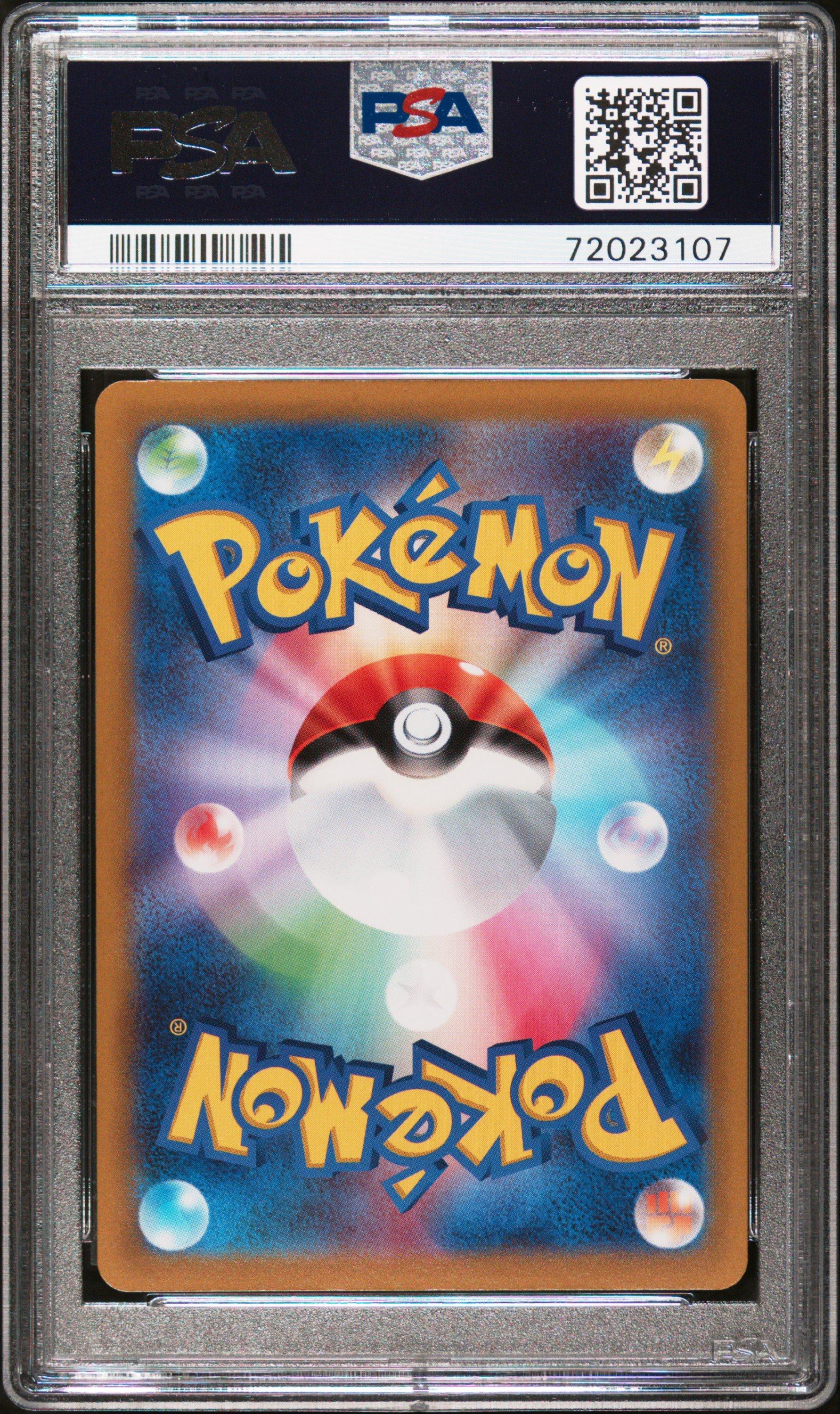 2022 Pokemon Japanese Charizard Vstar Vs Rayquaza Vmax Special