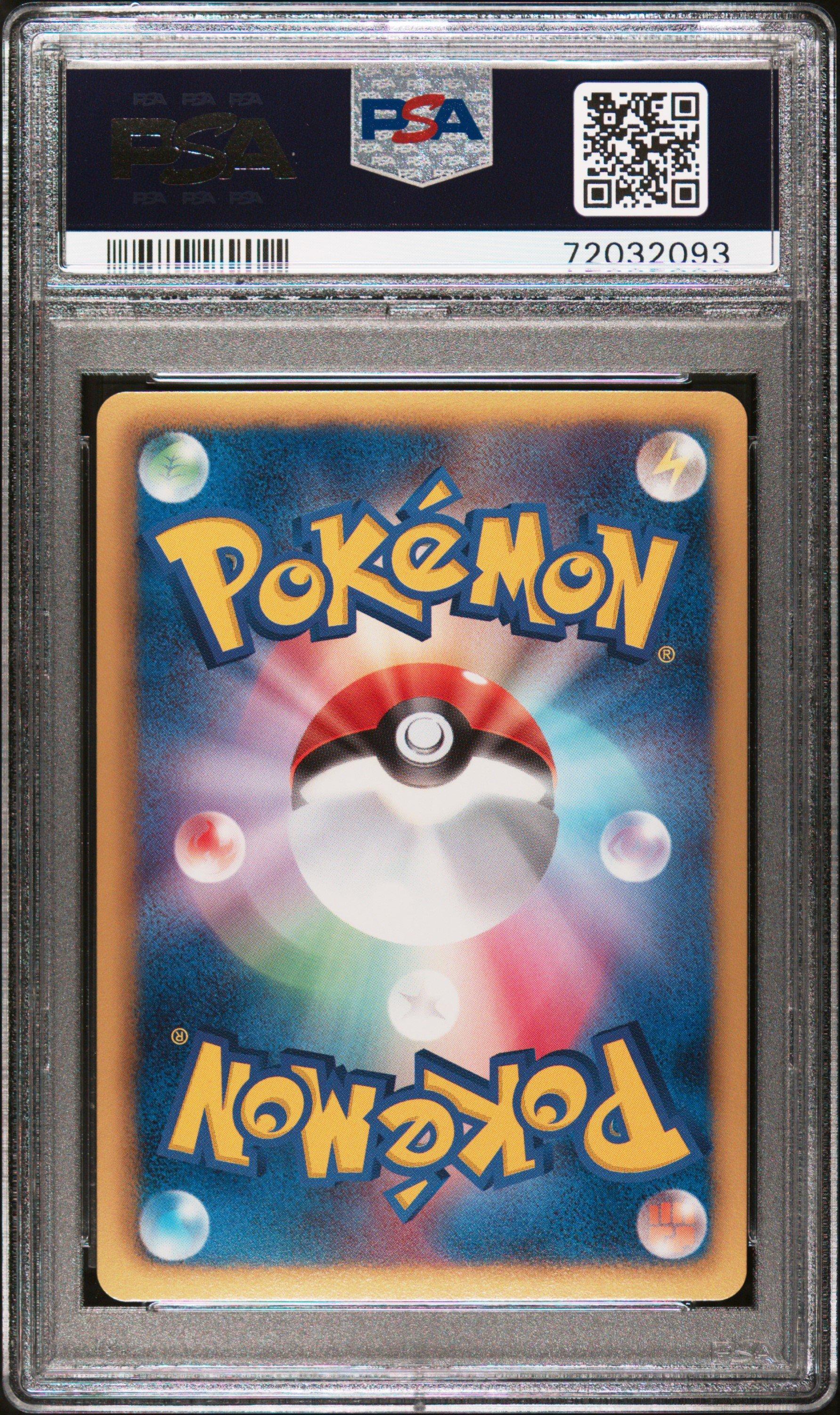 2012 Pokemon Japanese Black & White Dragon Selection 012 Axew 1st Edition PSA 10
