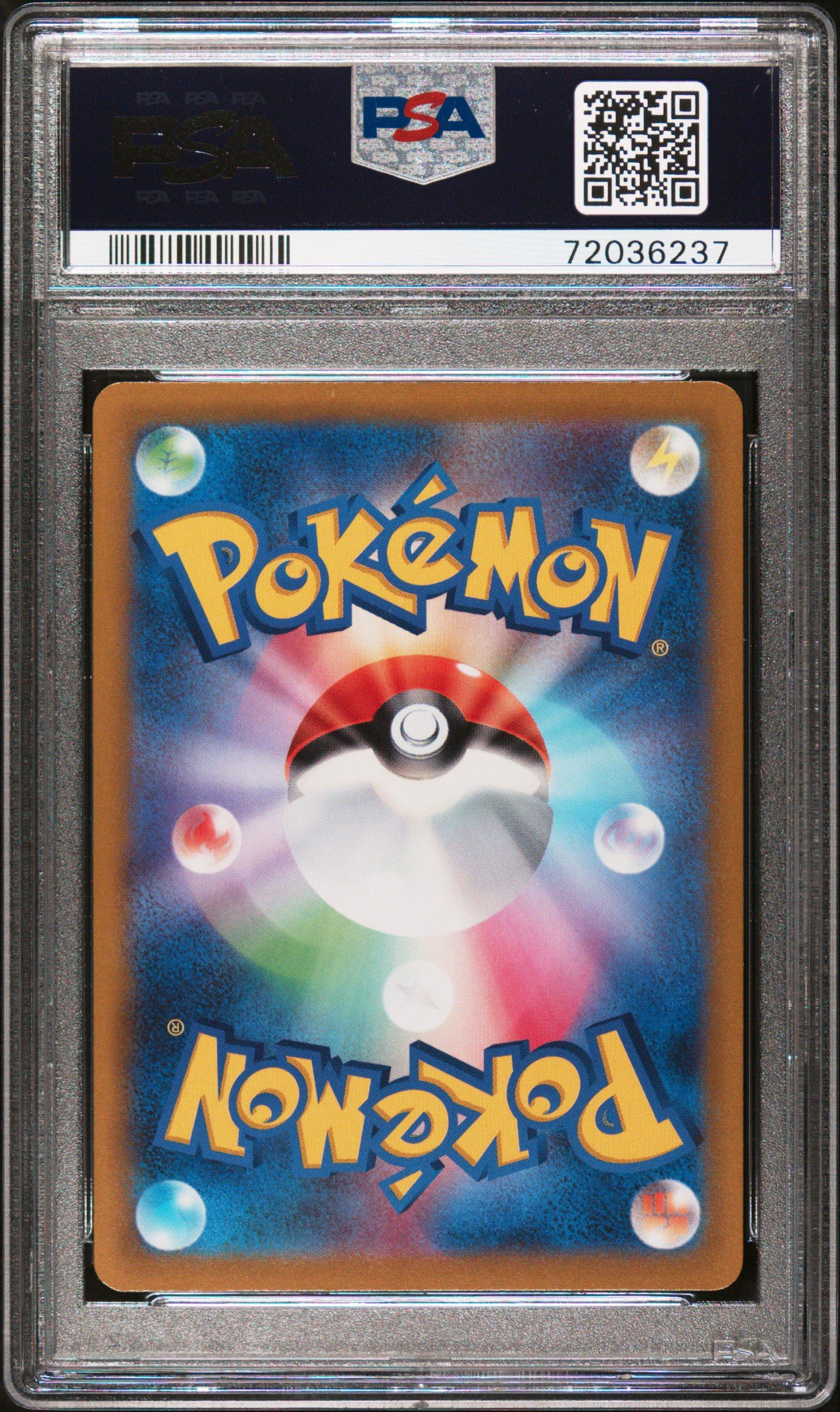 2023 Pokemon Japanese Sv1s-scarlet Ex 100 Penny Super Rare PSA