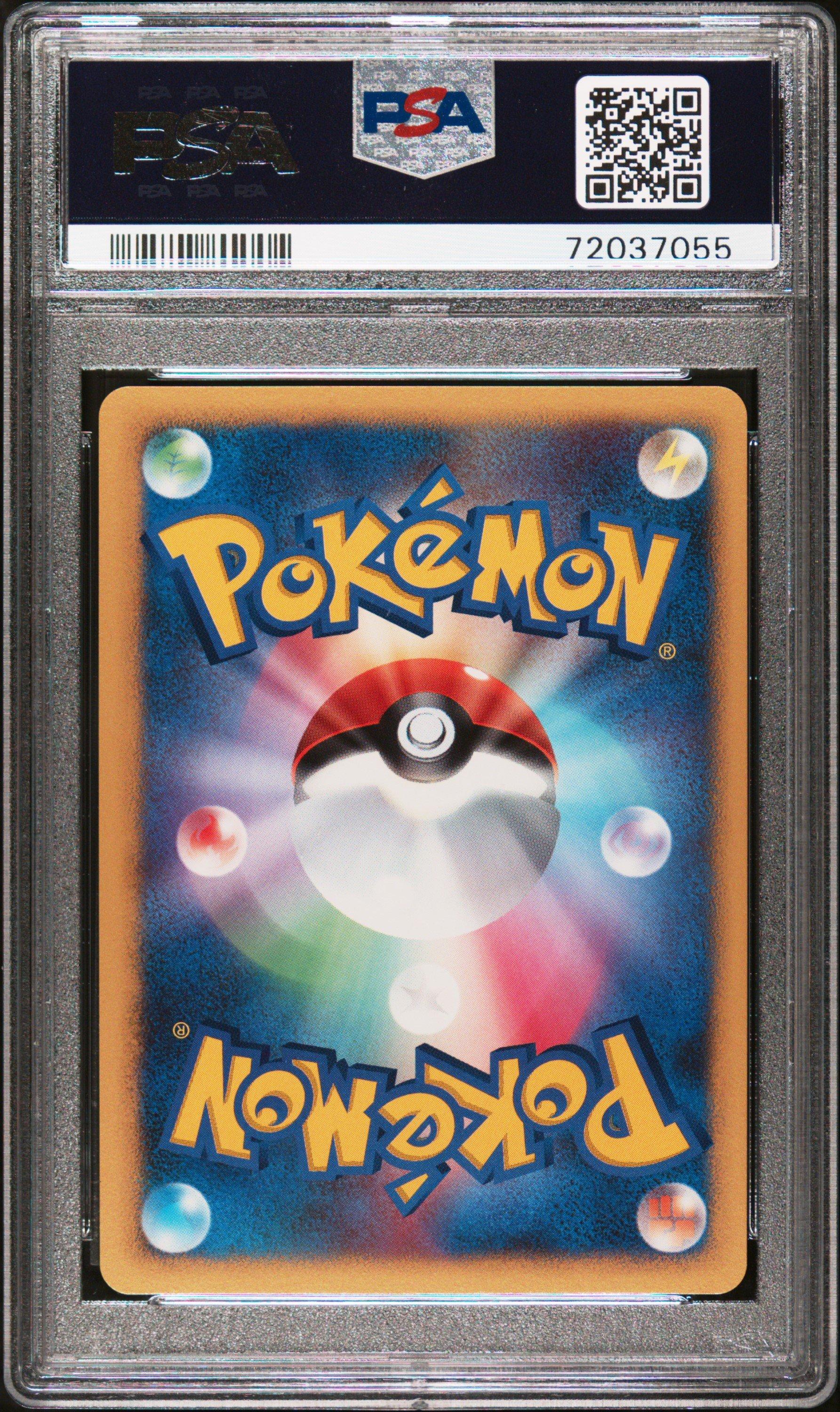 2008 Pokemon Japanese Promo 107 Dialga Lv.x-holo Cry From