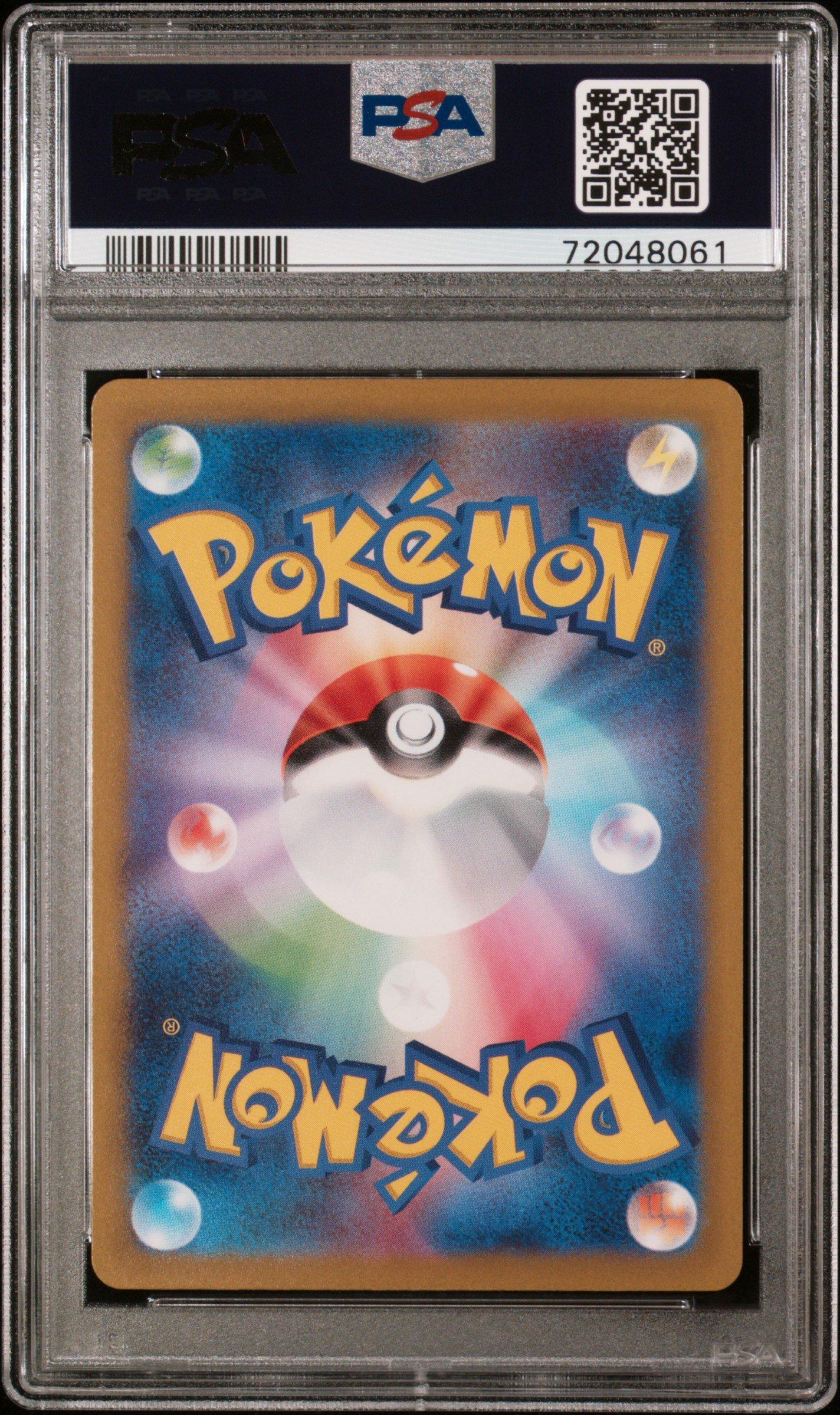 2022 Pokemon Japanese Sword & Shield Vstar Universe 072 Full Art/machamp Vmax PSA