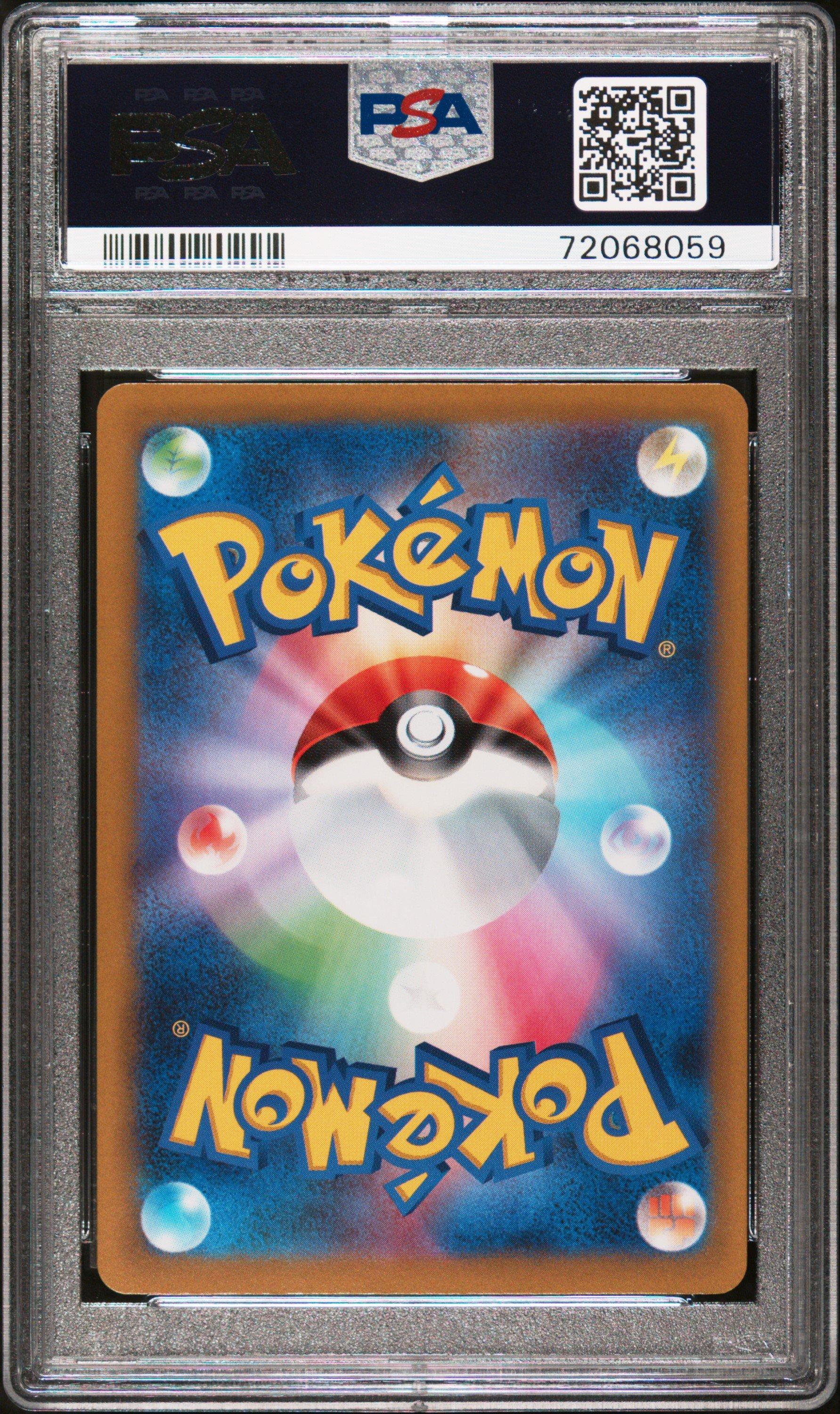 2023 Pokemon Japanese Sv1s-scarlet Ex 087 Sandile Art Rare PSA