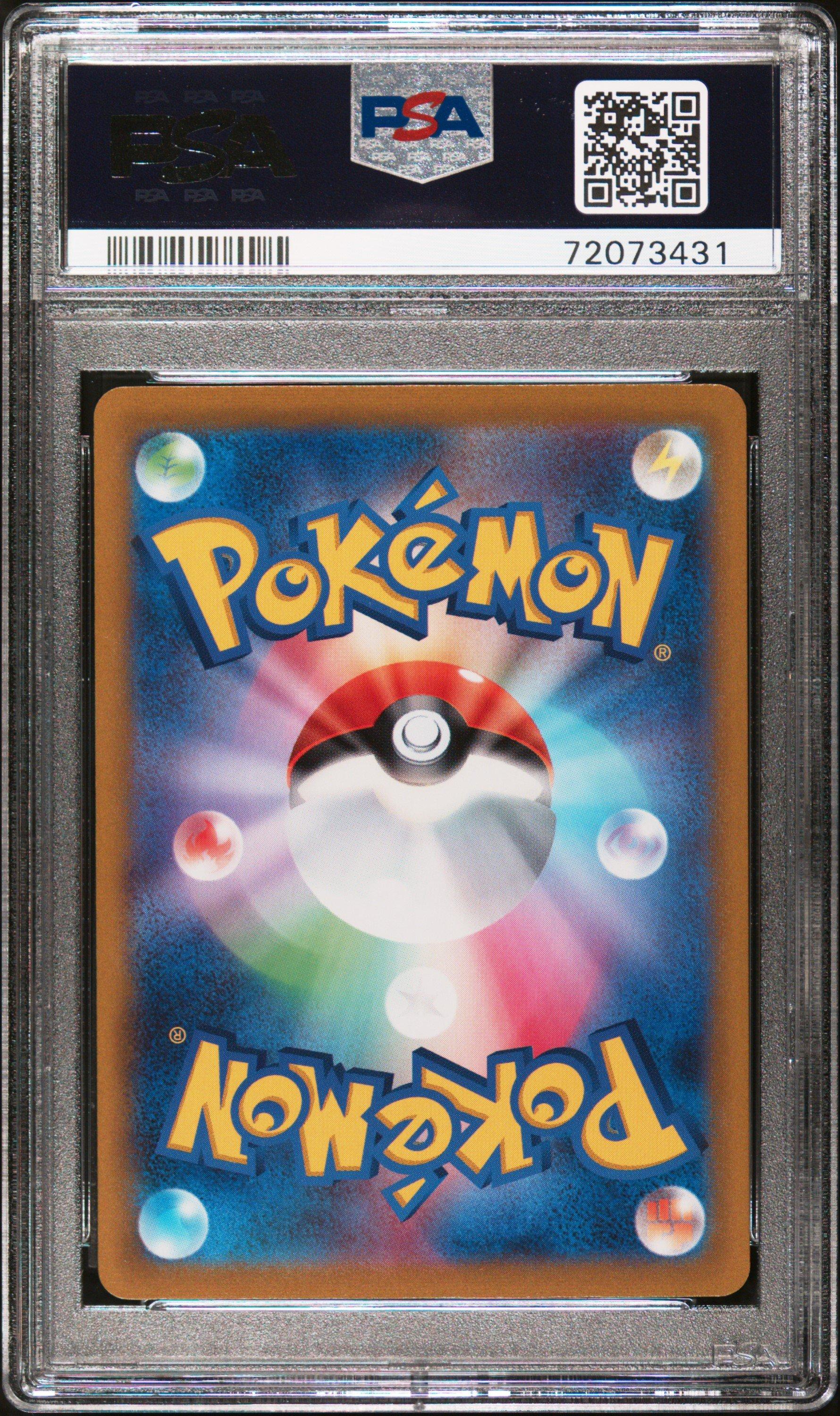 2023 Pokemon Japanese Sv1s-scarlet Ex 014 Gyarados Ex PSA 10