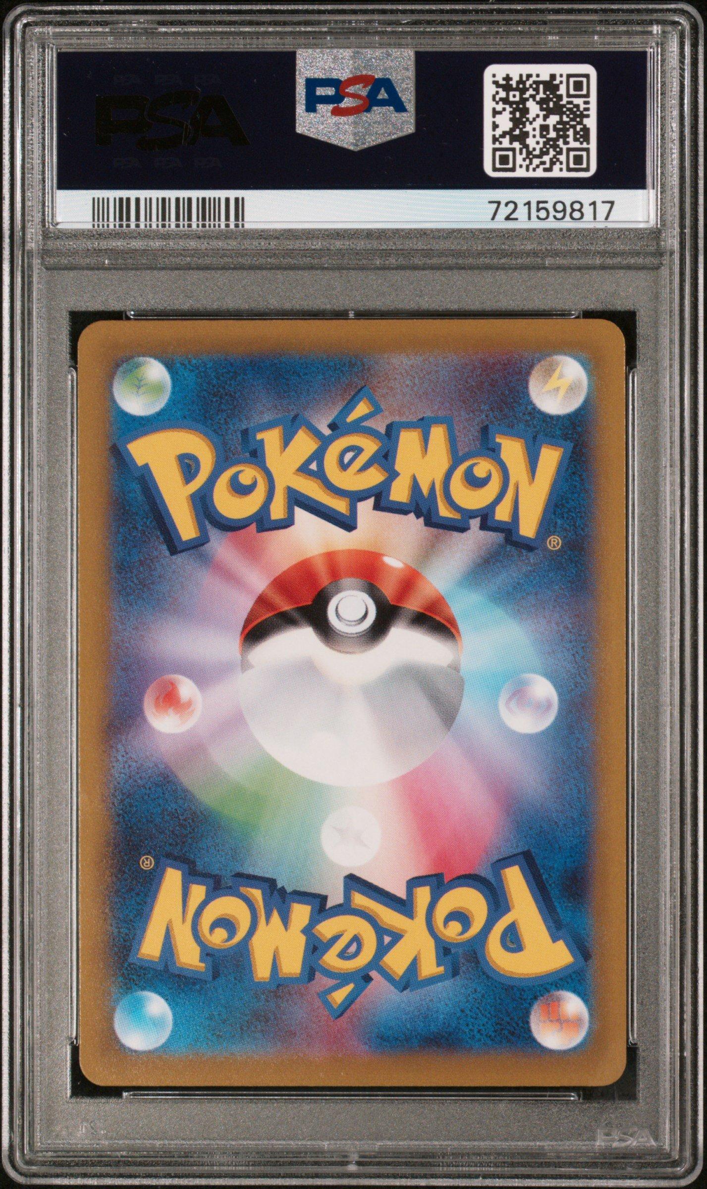 2023 Pokemon Japanese Sv1s-scarlet Ex 101 Gardevoir Ex Special Art Rare PSA 10