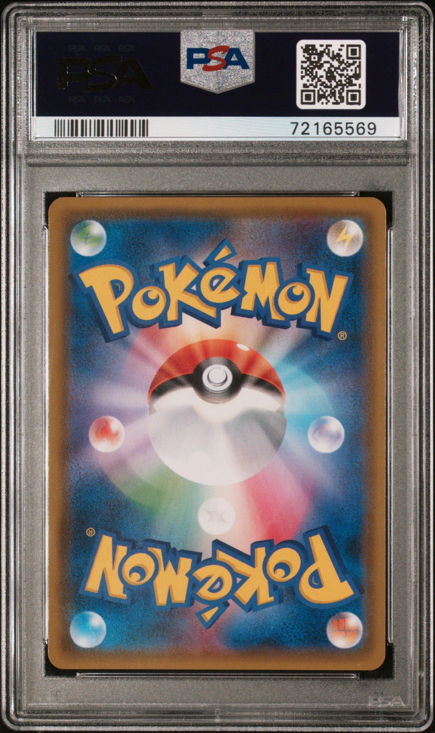 2018 Pokemon Japanese Sun & Moon Strength Expansion Pack Fairy Rise 056 Fa/mina PSA 9