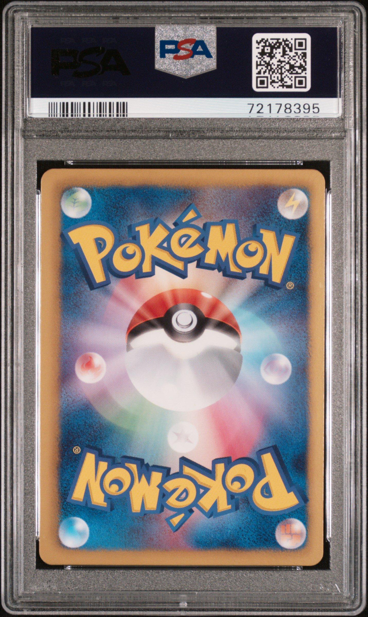 2013 Pokemon Japanese Black & White Shiny Collection 025 Full Art/meloetta Ex 1st Edition PSA 10