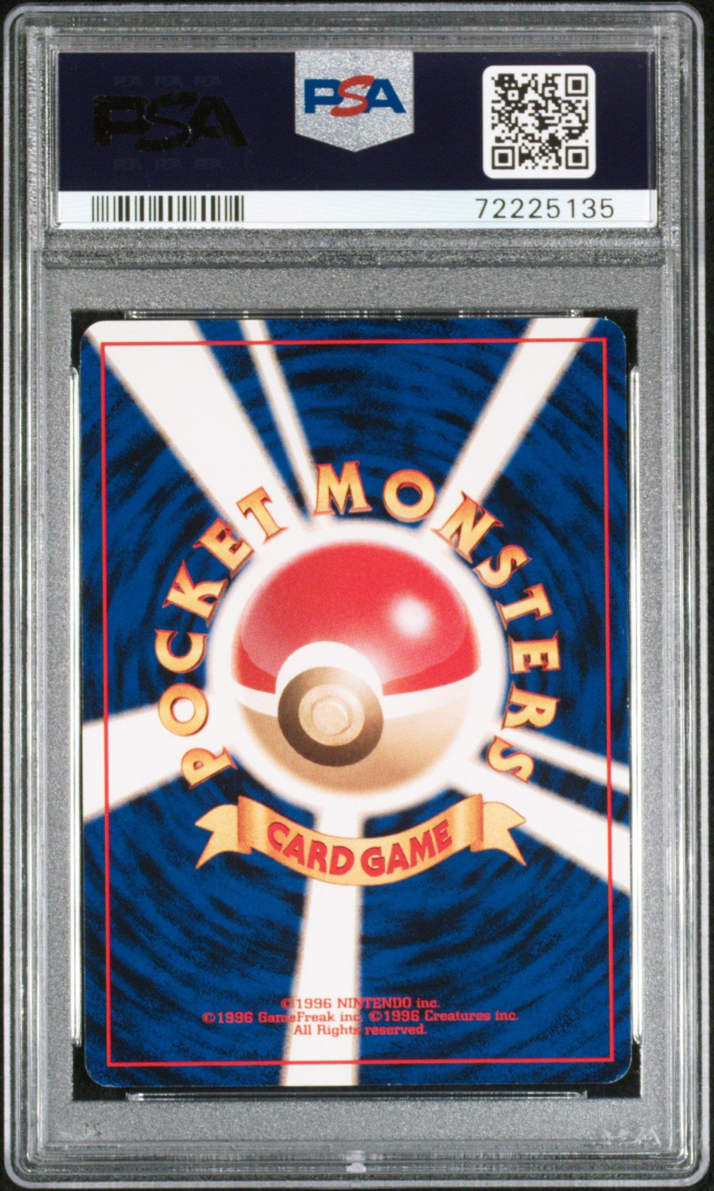 1999 Pokemon Japanese Promo Southern Islands 151 Mew-holo Southern