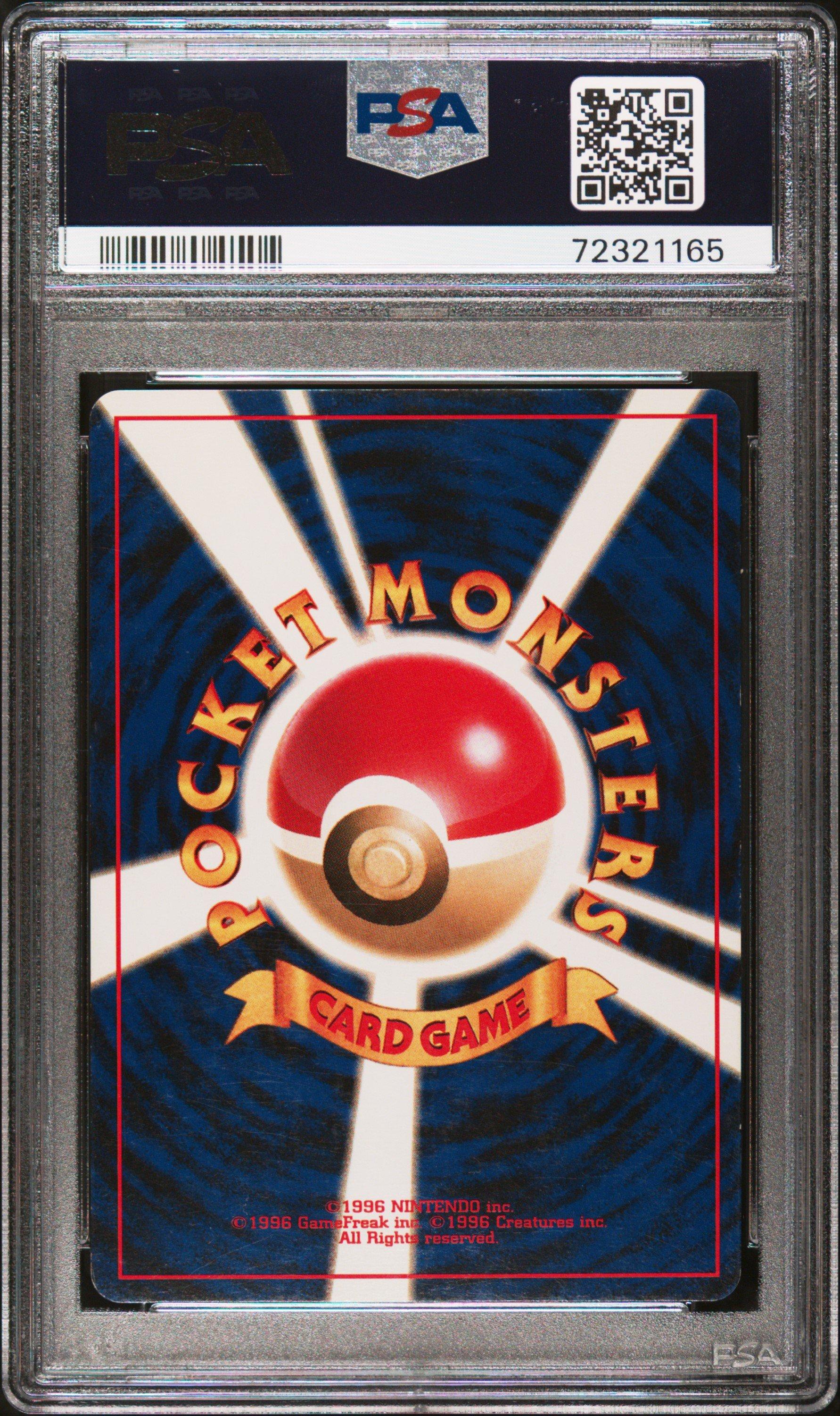 2000 Pokemon Japanese Neo 2 141 Kabutops-holo PSA