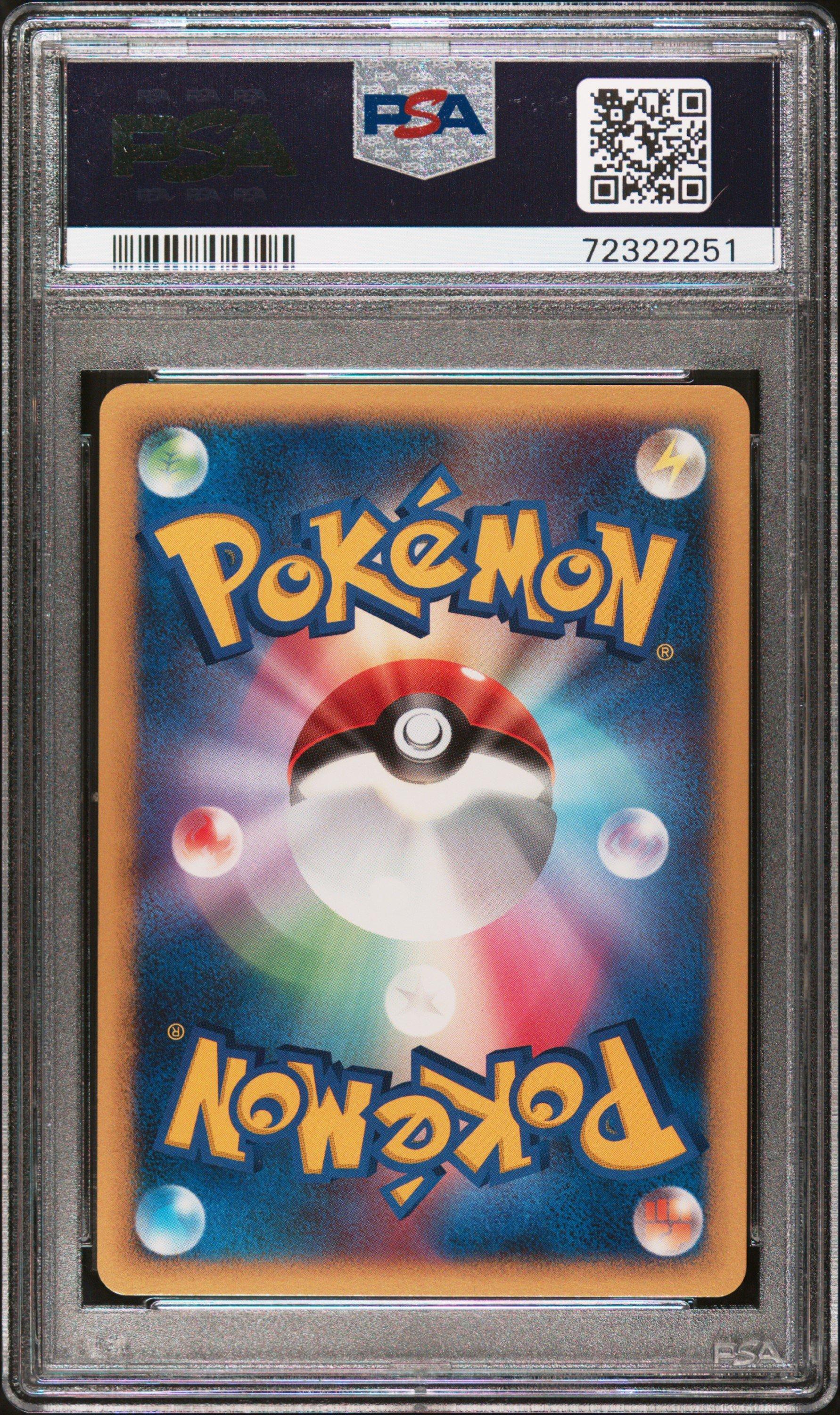2008 Pokemon Japanese Stormfront 041 Dusknoir-holo 1st Edition PSA 10