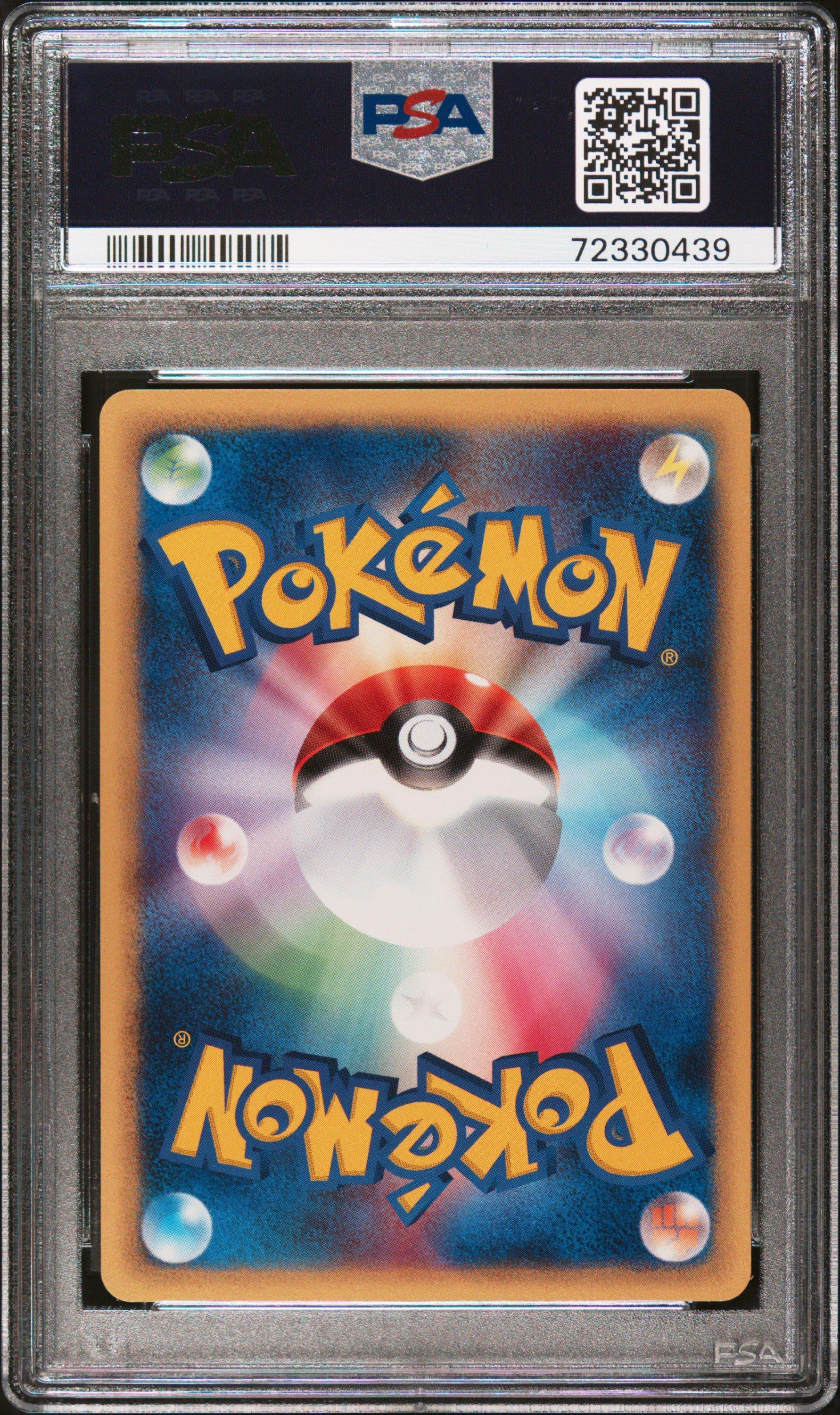 2001 Pokemon Japanese Expedition 095 Tyranitar 1st Edition PSA 9