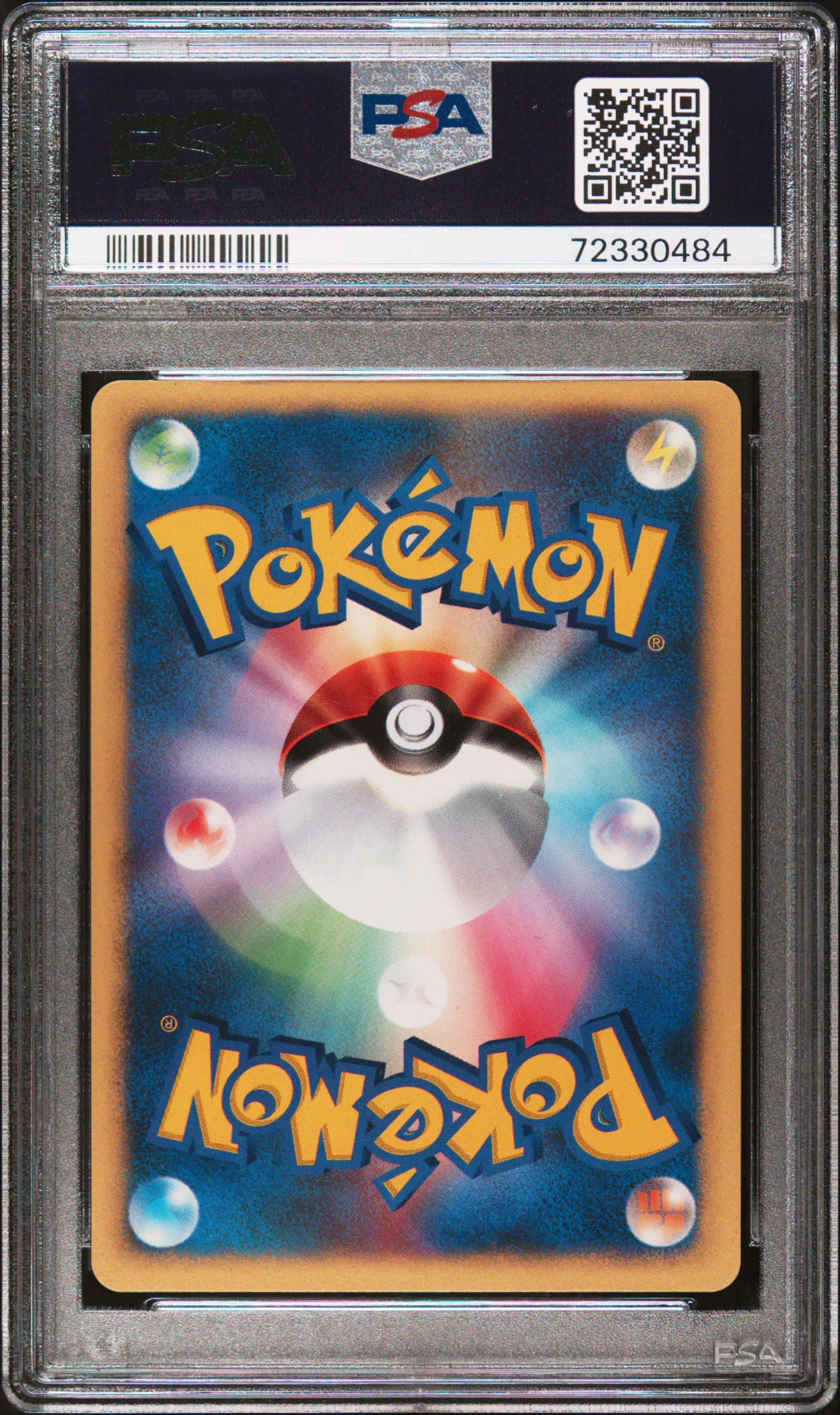 2001 Pokemon Japanese Vs 043 Pryce's Sneasel-holo 1st Edition PSA 8
