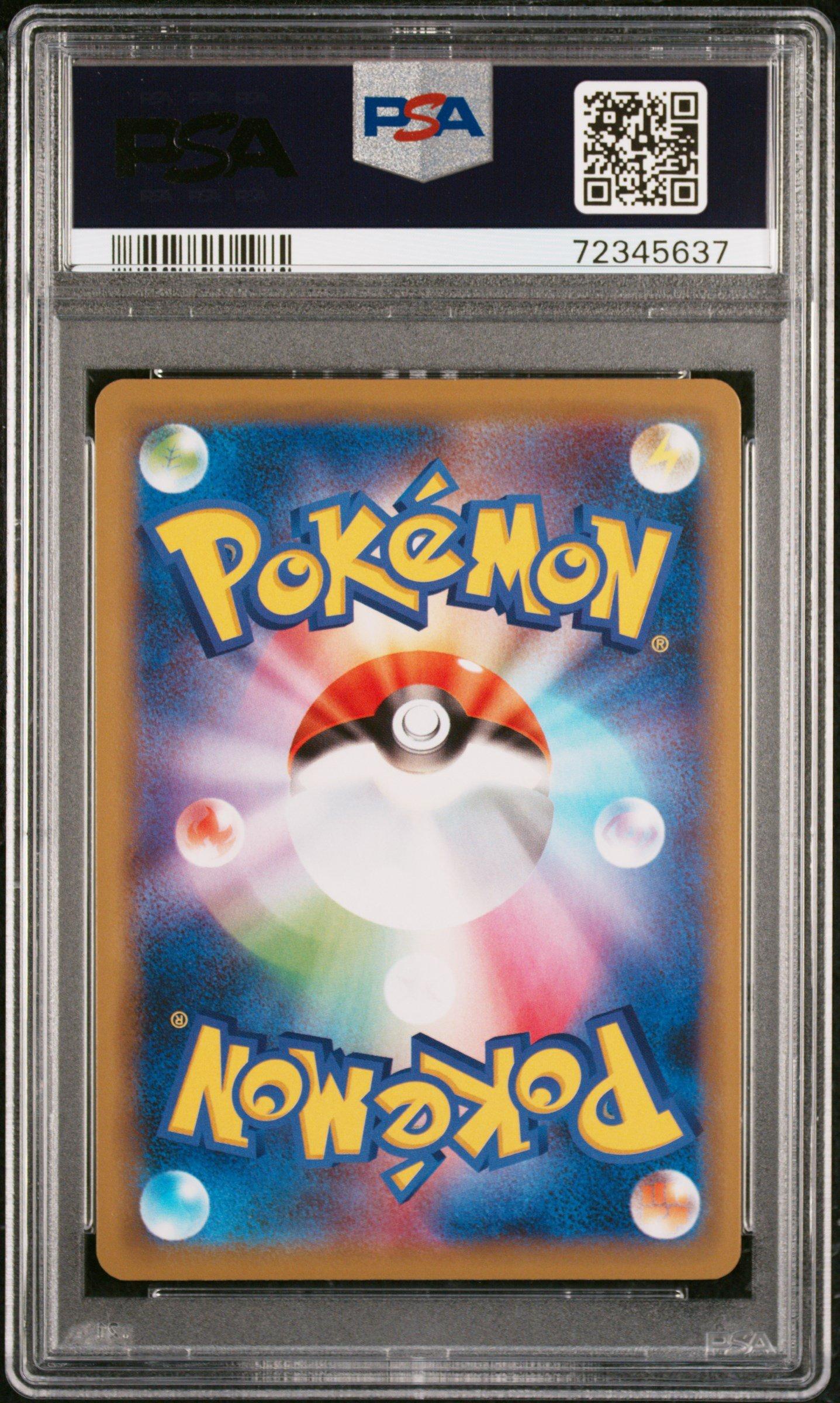2019 Pokemon Japanese Sun & Moon Miracle Twins 029 Mewtwo & Mew Gx