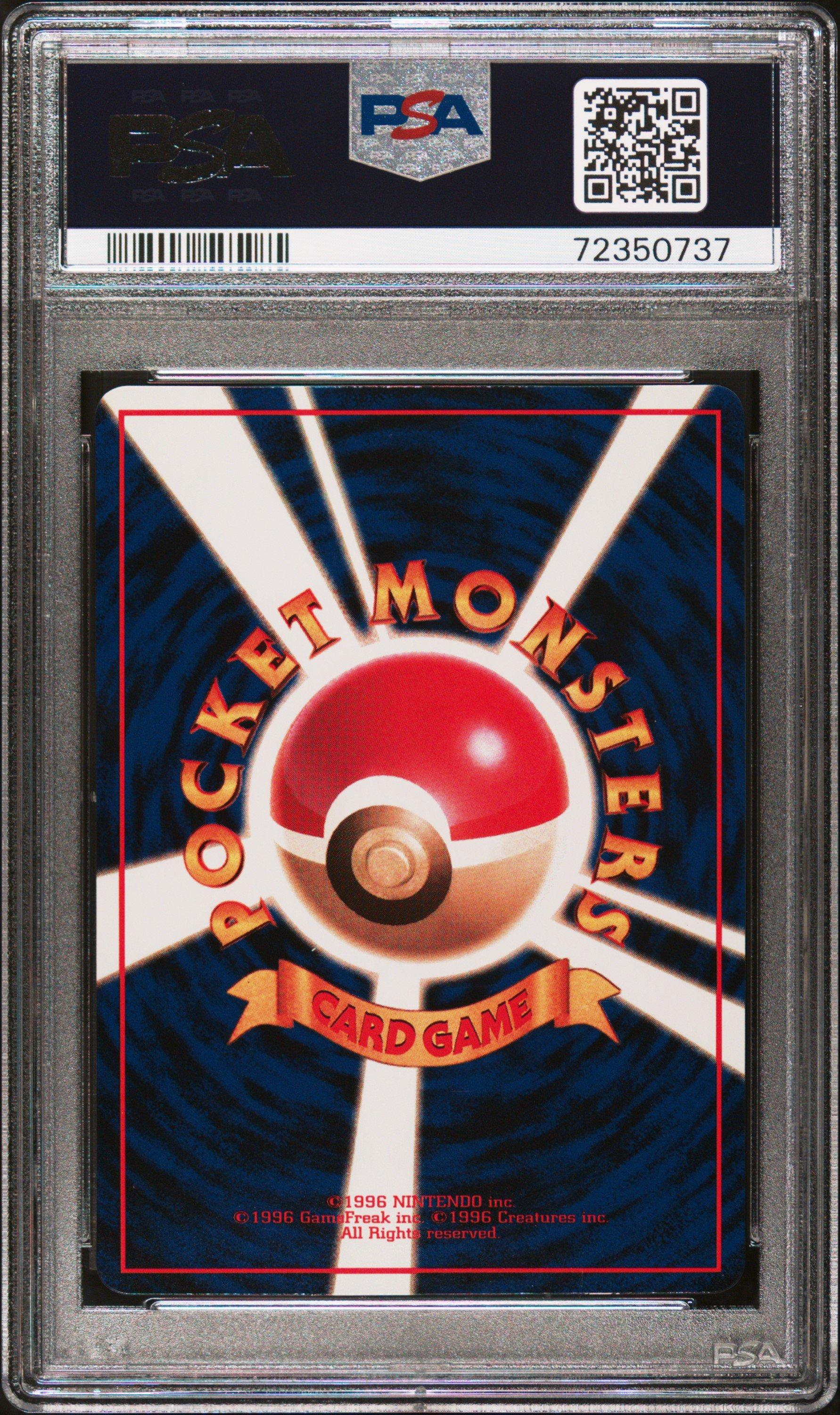 1998 Pokemon Japanese Red/green Gift Set 93 Haunter PSA 9