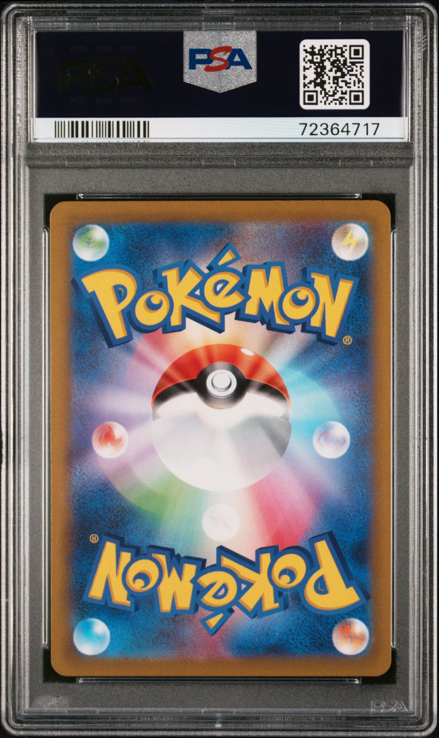 2022 Pokemon Japanese Sword & Shield Vstar Universe 223 Fa/deoxys Vstar PSA 10