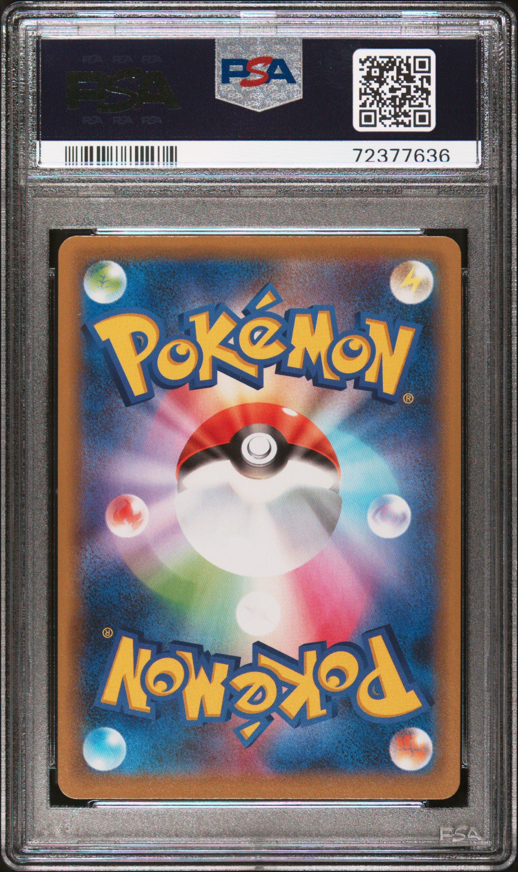 2021 Pokemon Japanese S Promo 231 Nessa-holo Trainer Card Collection PSA