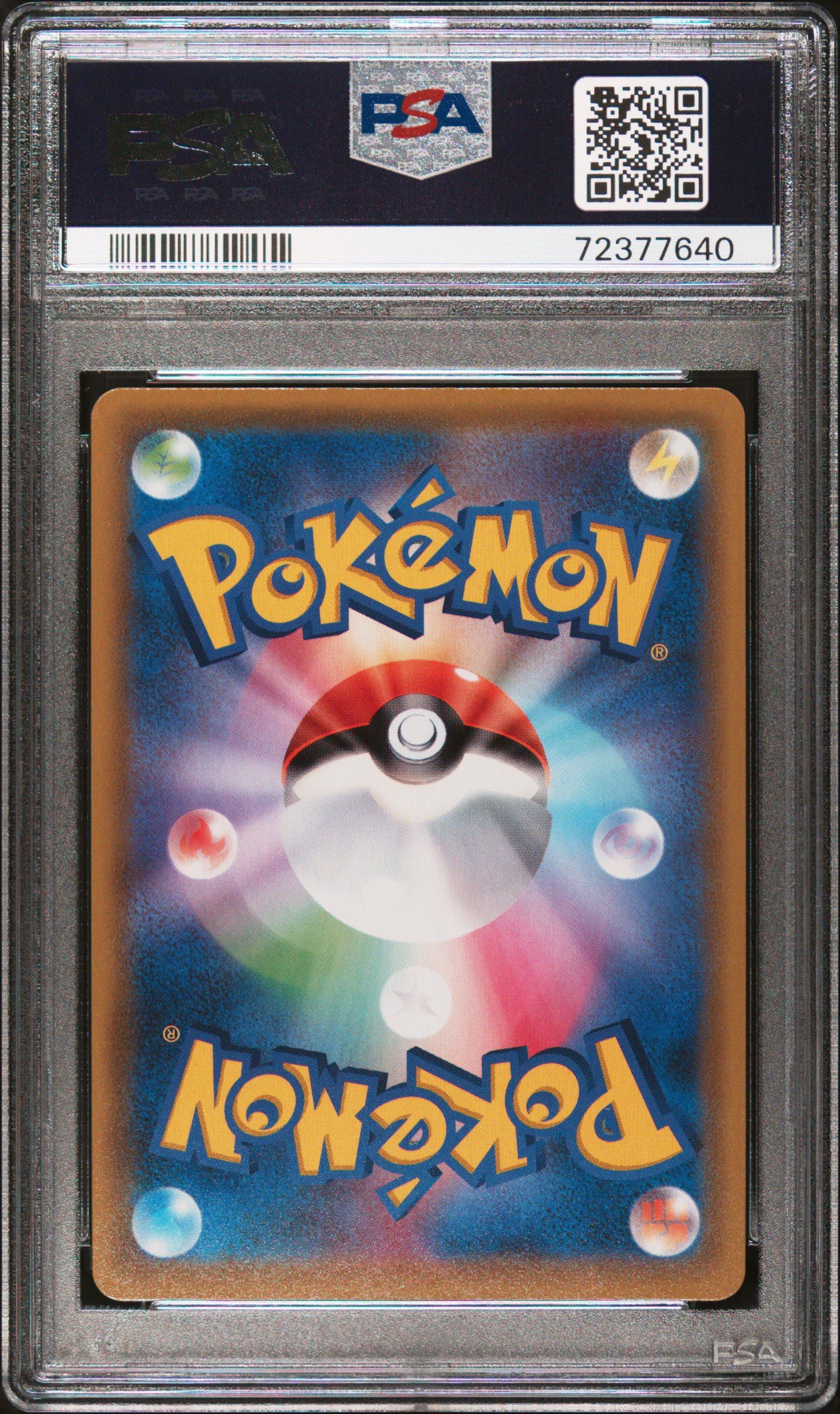 2021 Pokemon Japanese Sword & Shield Fusion Arts 102 Fa/chandelure V PSA 10