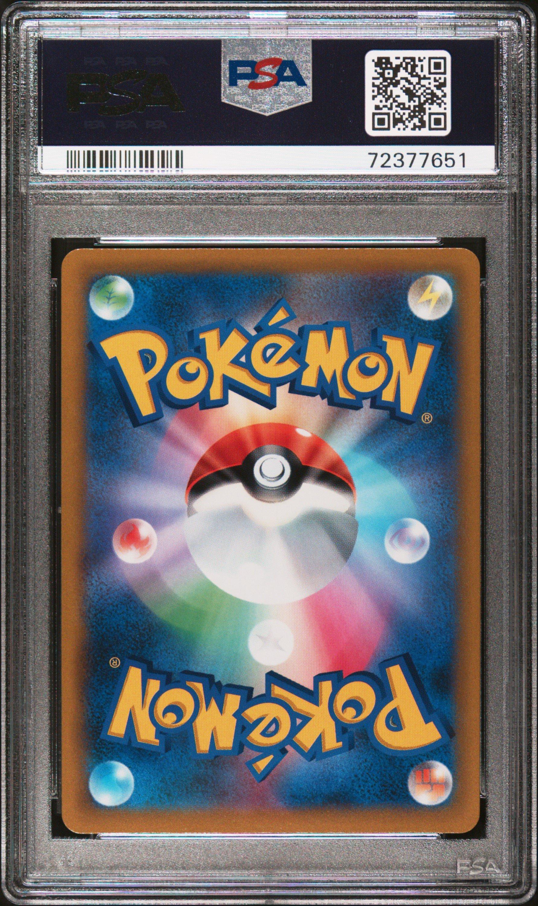 2022 Pokemon Japanese Sword & Shield Battle Region 069 Fa/chandelure PSA 10
