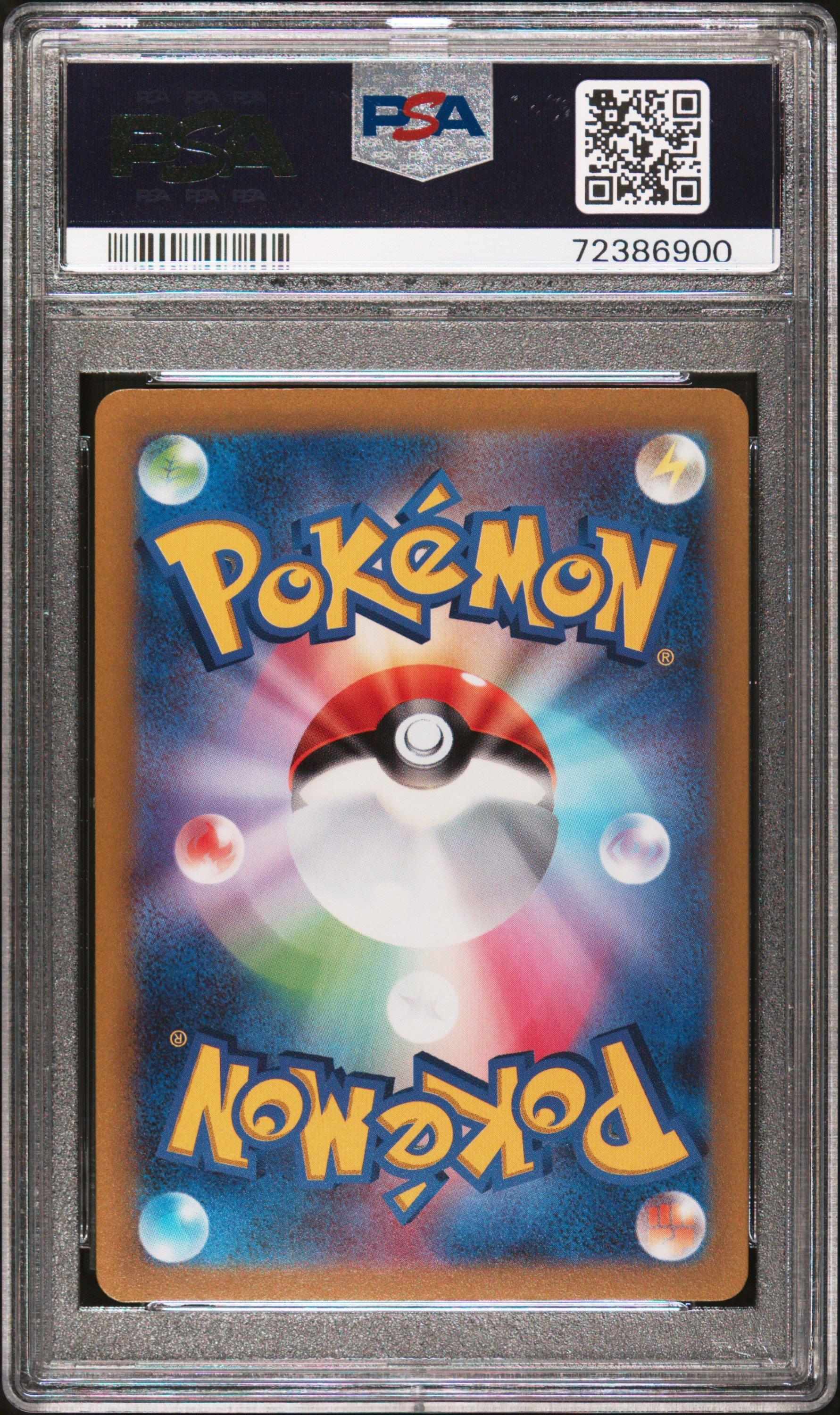 2023 Pokemon Japanese Sv-p Promo 003 Arcanine PSA 10