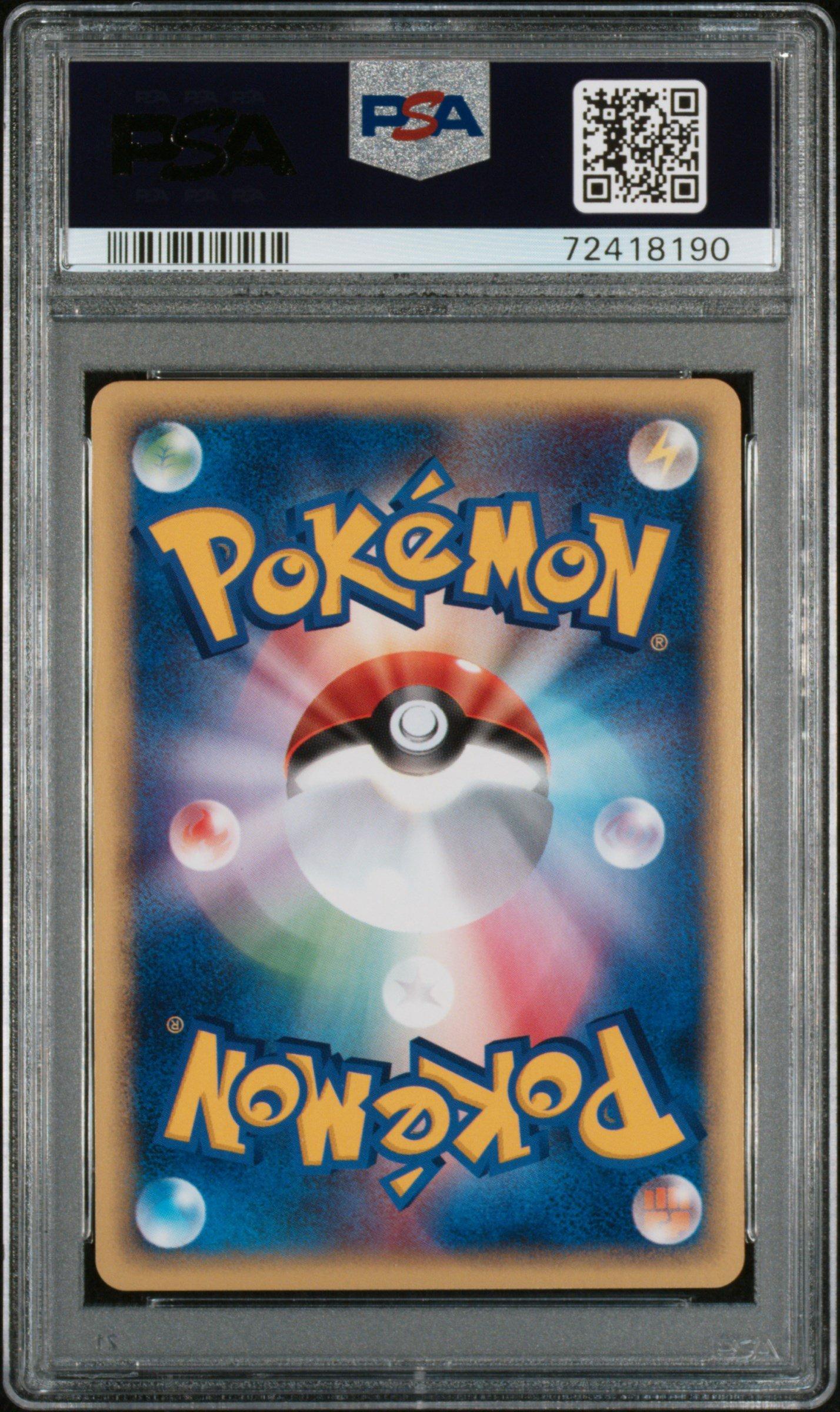 2002 Pokemon Japanese Mcdonald's 014 Slowpoke-holo PSA 10 Graded