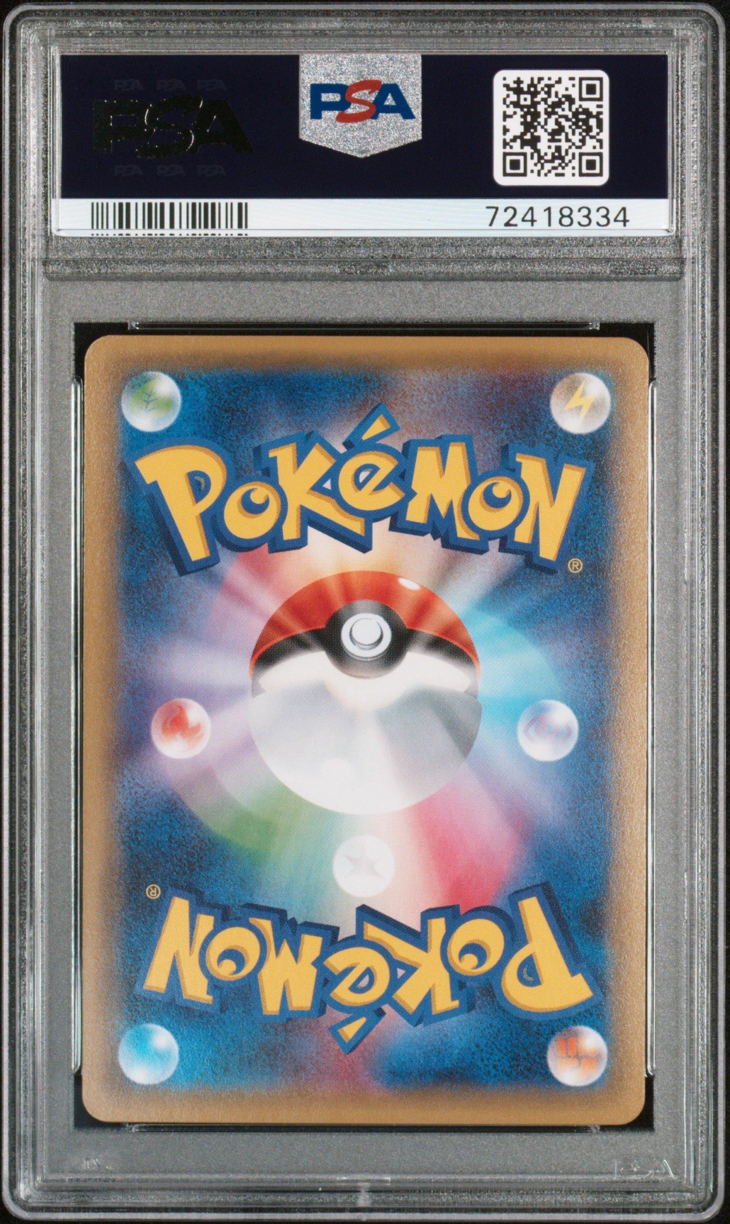 2016 Pokemon Japanese Xy Pokekyun Collection 015 Jirachi 1st