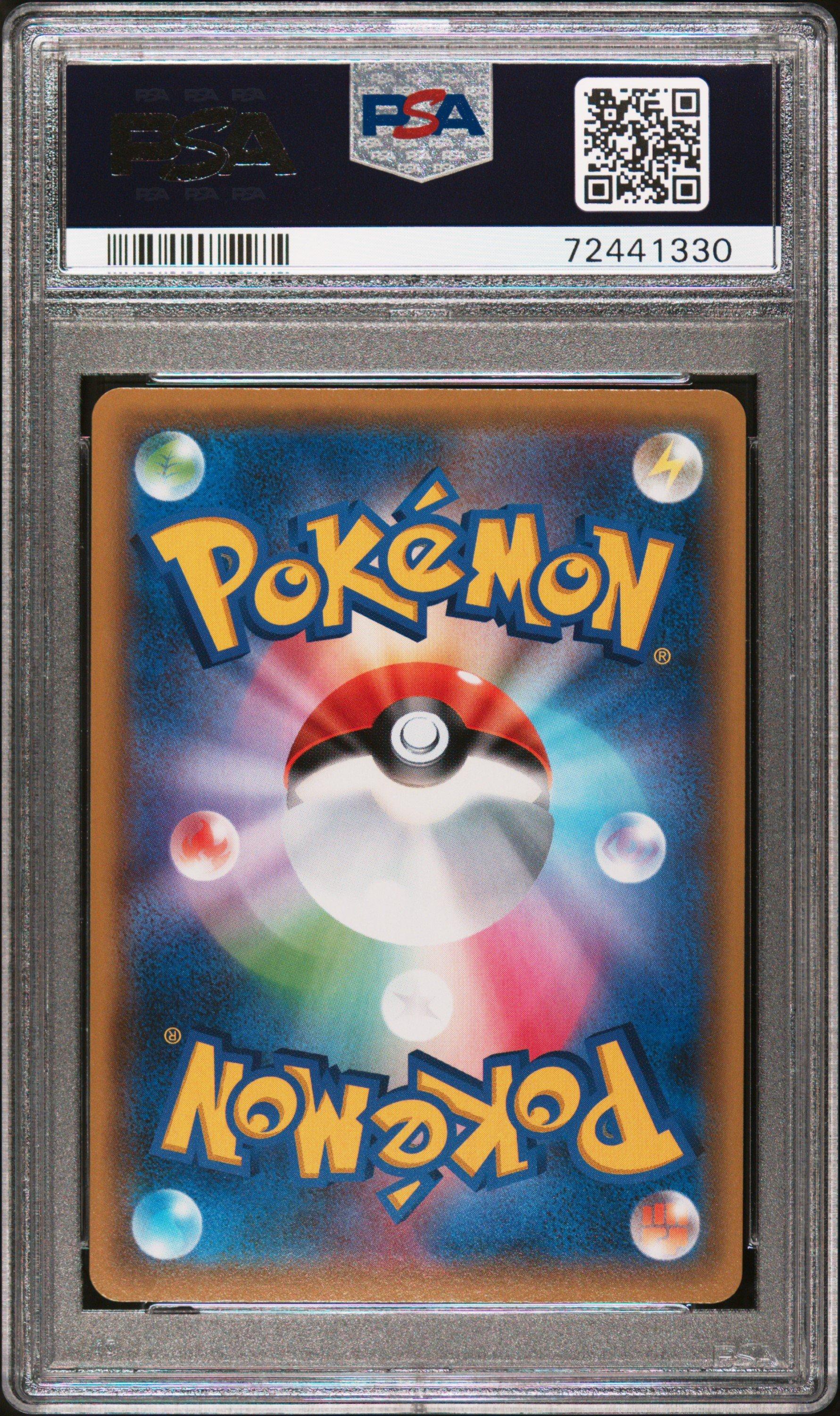 2019 Pokemon Japanese Sun & Moon Alter Genesis 106 Full Art/cynthia & Caitlin PSA 10