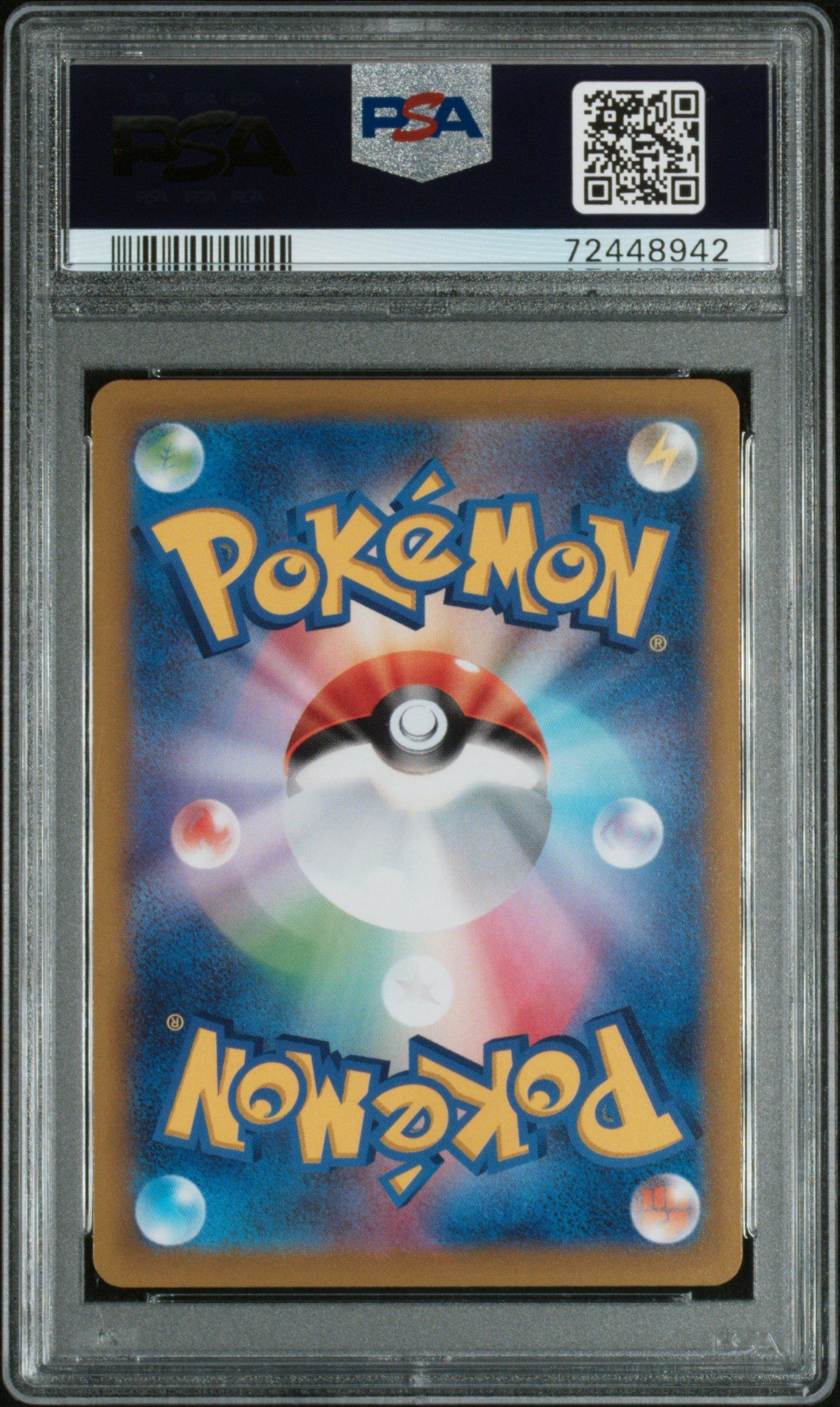 where can i buy psa graded pokemon cards 2022 Japanese Sv Promo 001 Pikachu Scarlet & Violet Pre-order 10 Card offering a meticulously selected assortment of premium graded Pokemon cards Mystery Authentic Graded Pokemon Card!