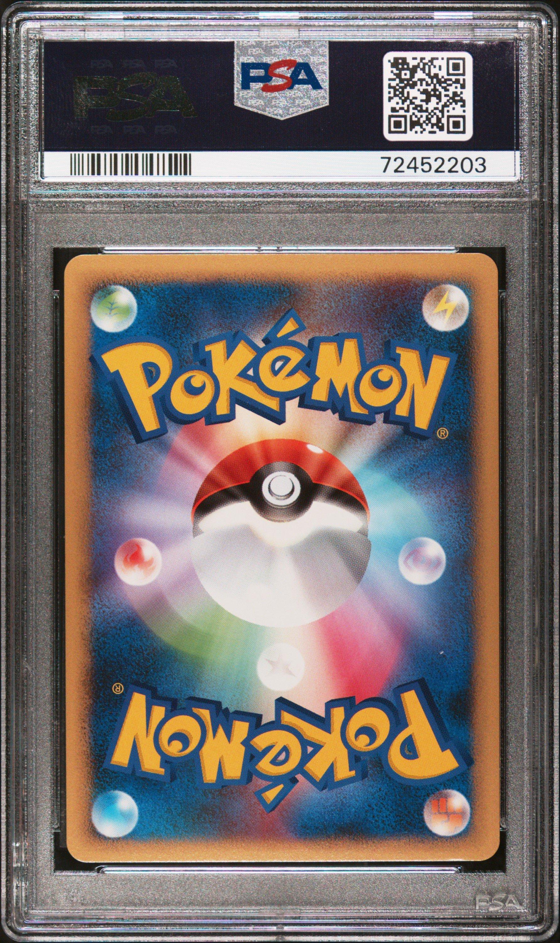 2010 Pokemon Japanese Reviving Legends 015 Kingdra-holo 1st Edition PSA 10