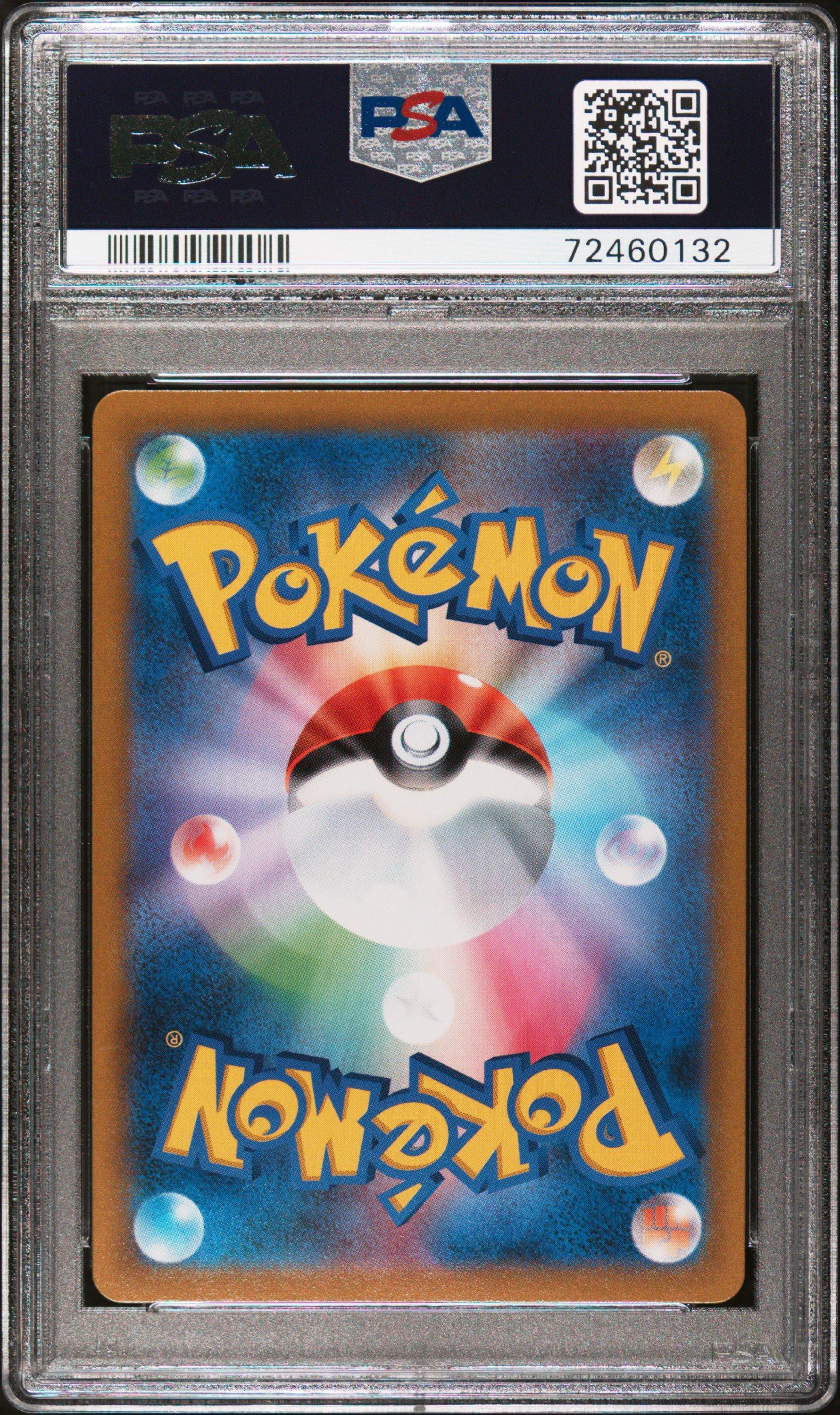 2021 Pokemon Japanese Sword & Shield Vmax Climax 219 Full Art/centiskorch Vmax PSA 10