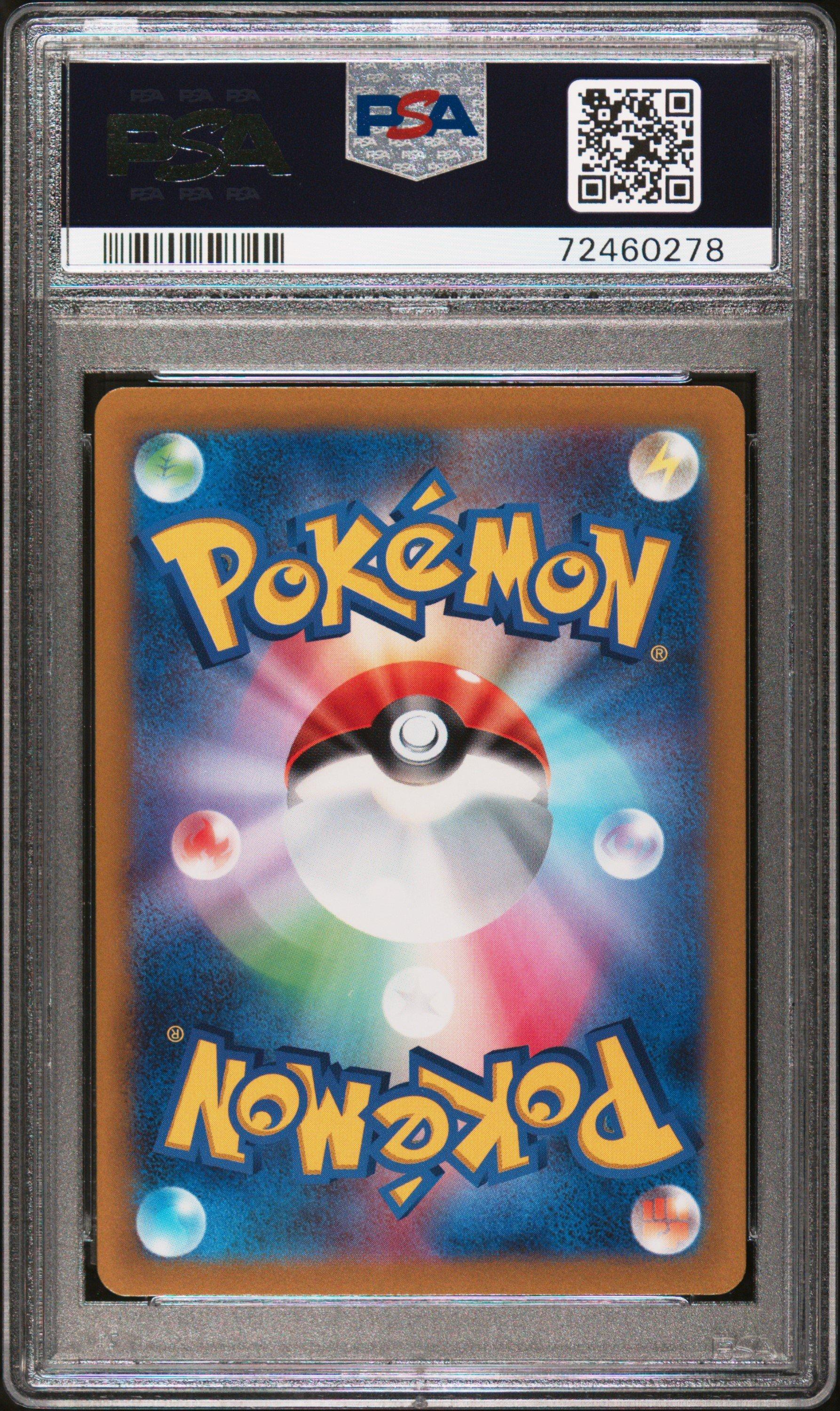 2022 Pokemon Japanese Sword & Shield Vstar Universe 230 Full Art/hisuian Samurott Vstar PSA 10